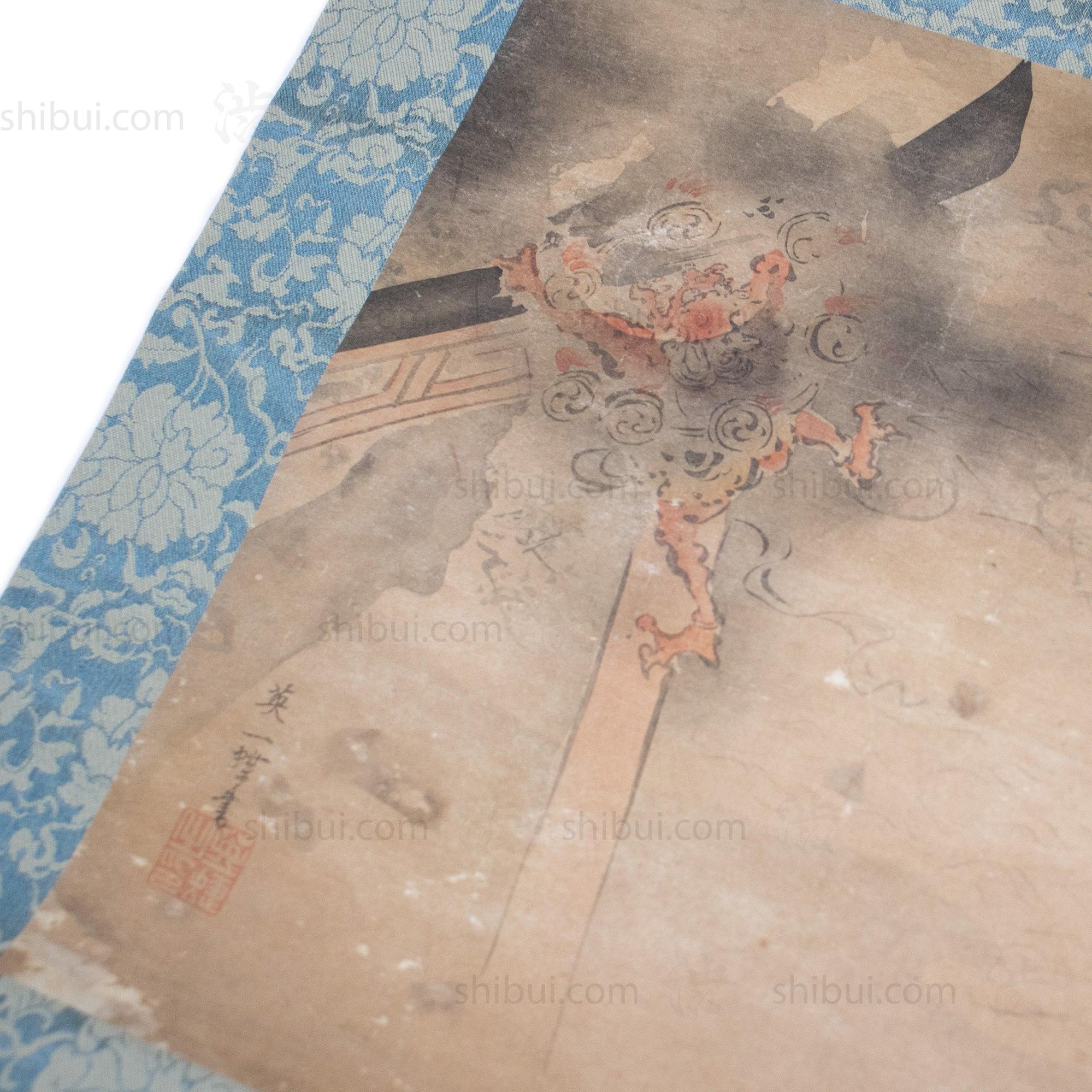 Antique Japanese Thunder God & Man Scroll