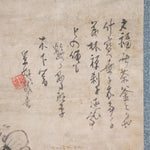 Sumi-e Tanuki  - Antique Japanese Scroll