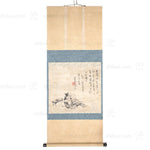 Sumi-e Tanuki  - Antique Japanese Scroll