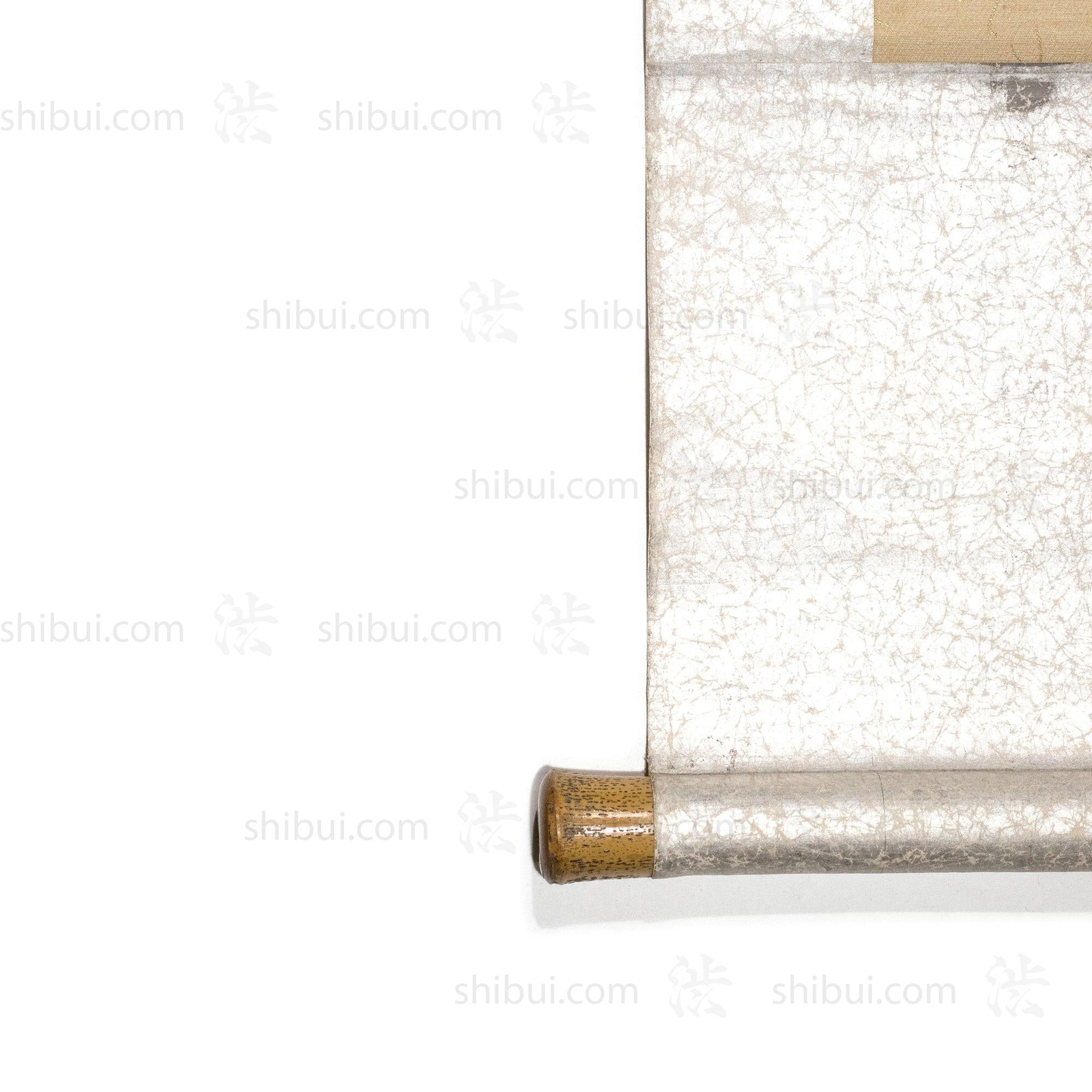Antique Japanese Scroll of The Moon