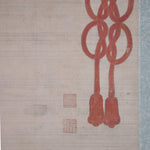 Antique Japanese Hunting Hawk Scroll