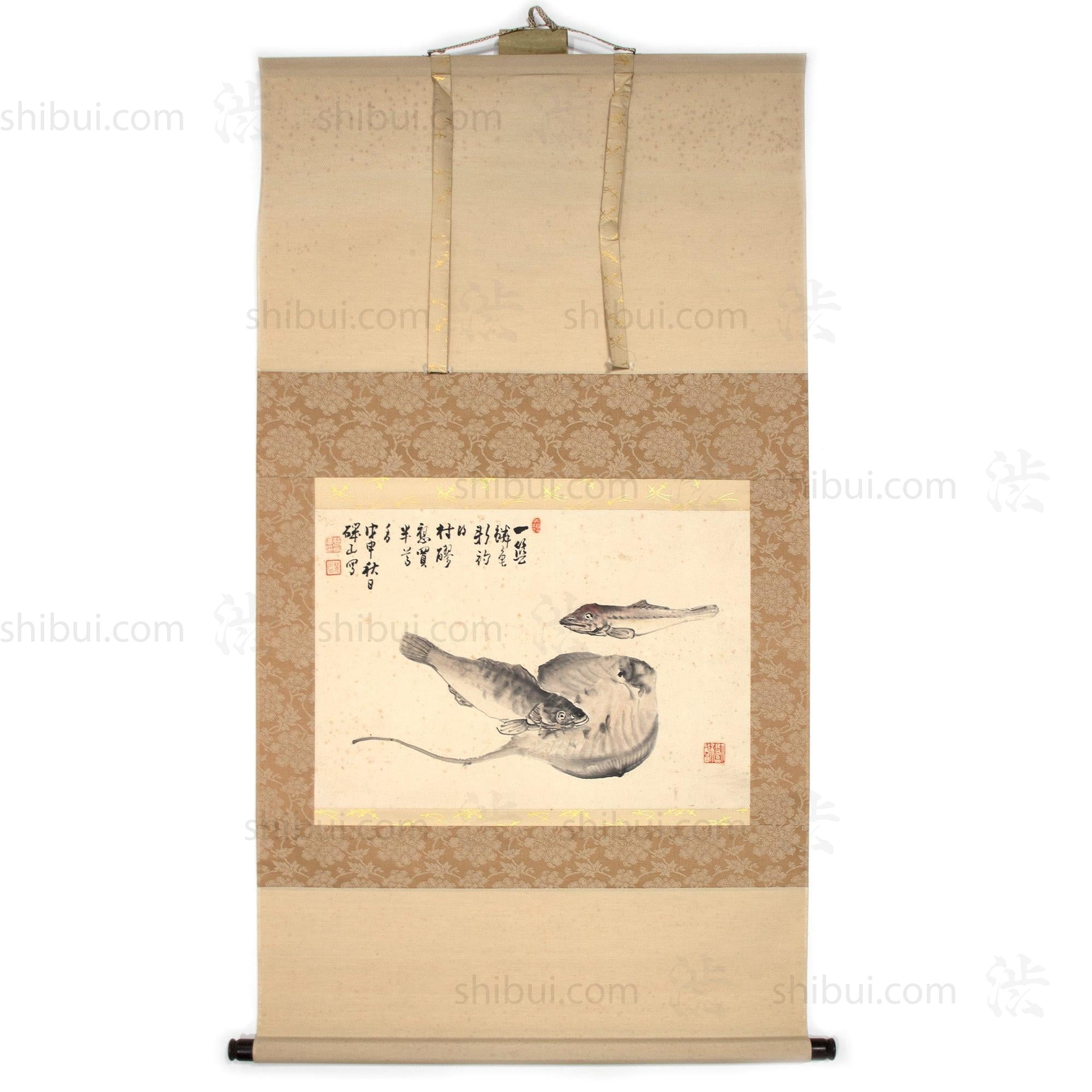 Antique Japanese Blessings of the Sea Scroll