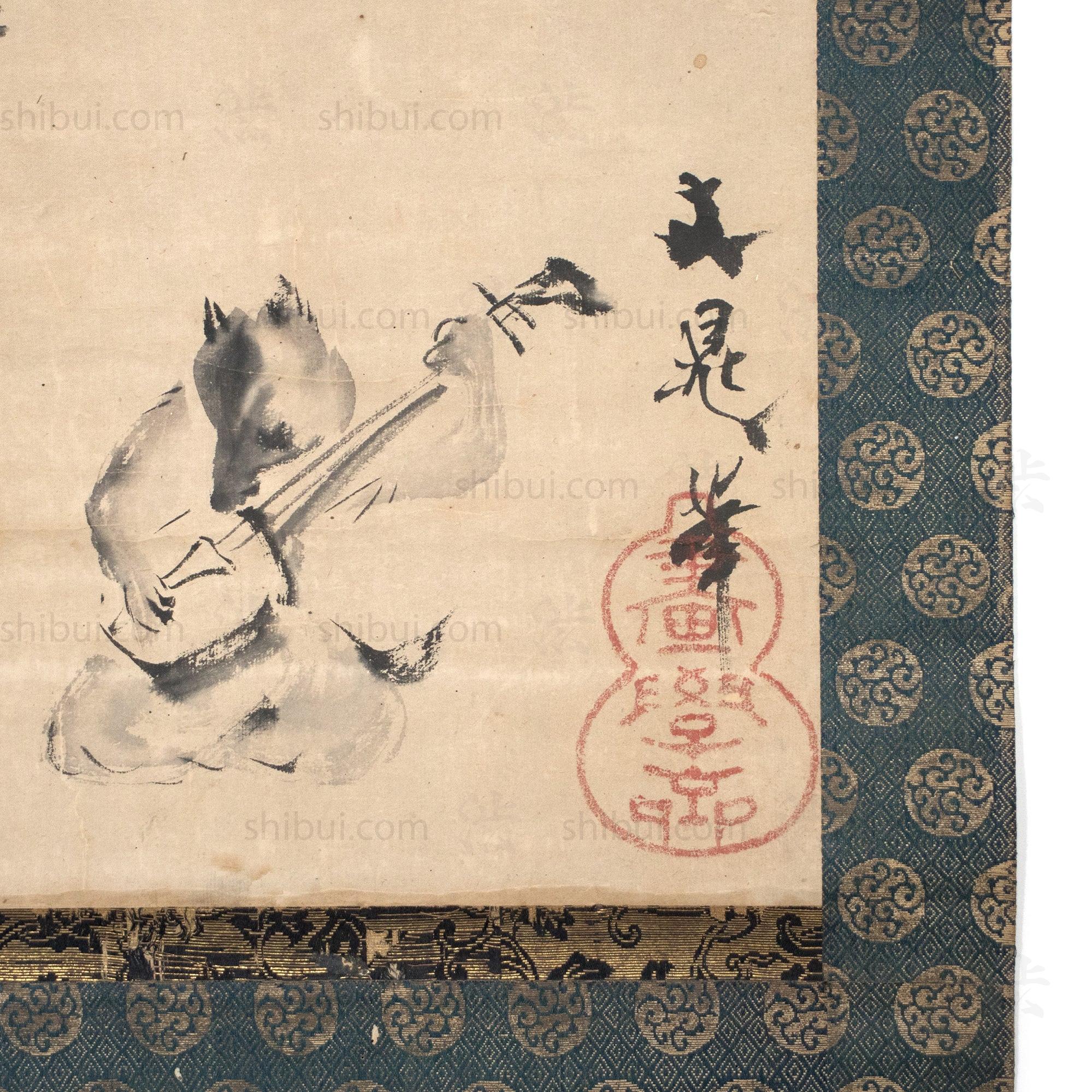 Antique Japanese Tanuki Party Scroll