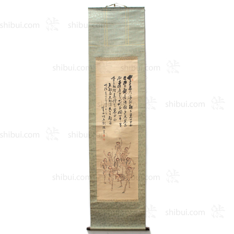 Antique Japanese Skeleton Dance Party Scroll