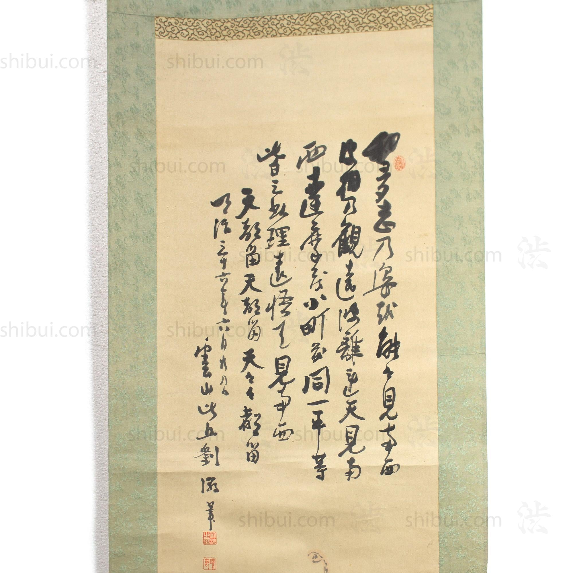 Antique Japanese Skeleton Dance Party Scroll