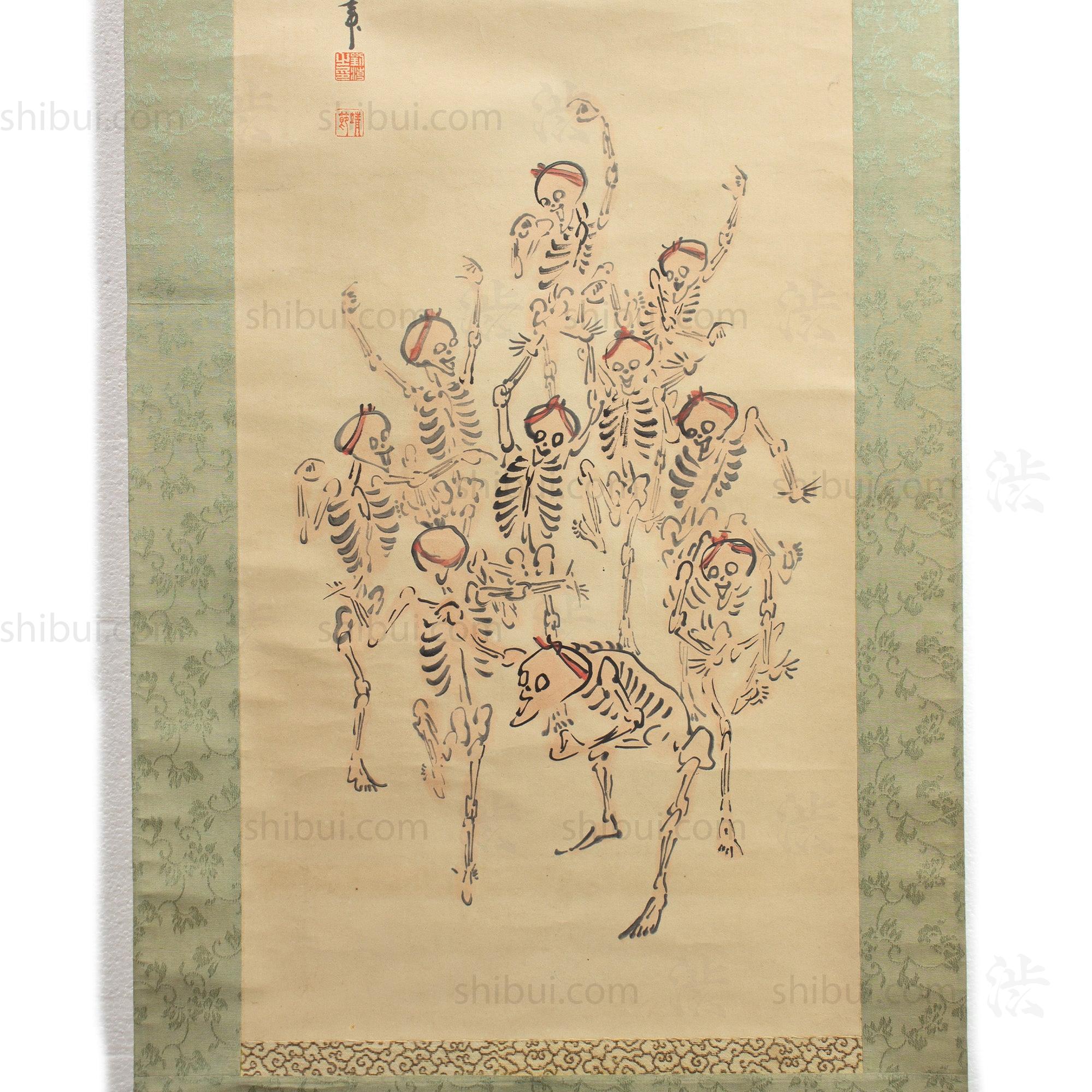 Antique Japanese Skeleton Dance Party Scroll