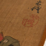 Eleven Giga Syle Paintings From a  Folding Screen