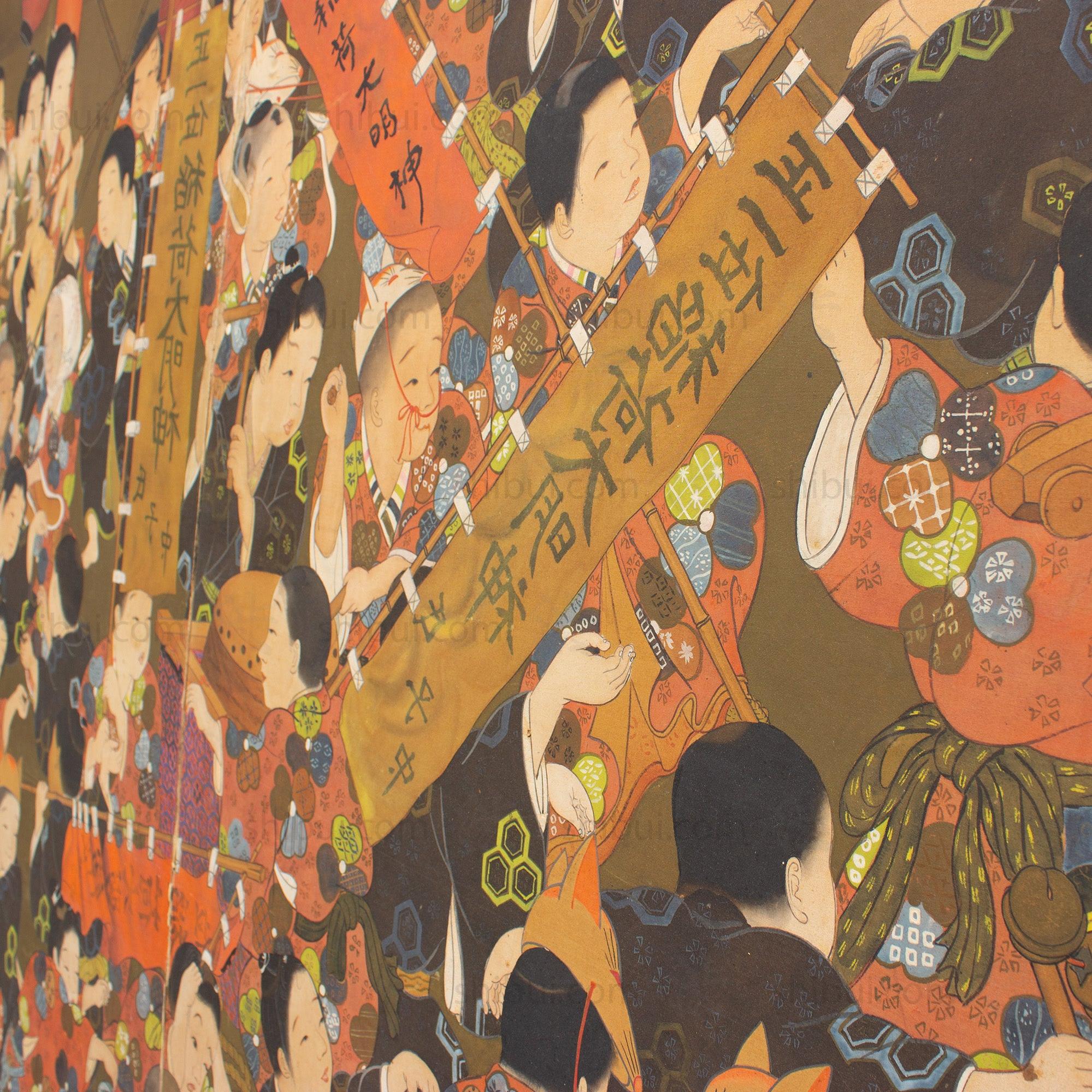 Lively Inari Daimyojin - Fox Festival Folding Screen