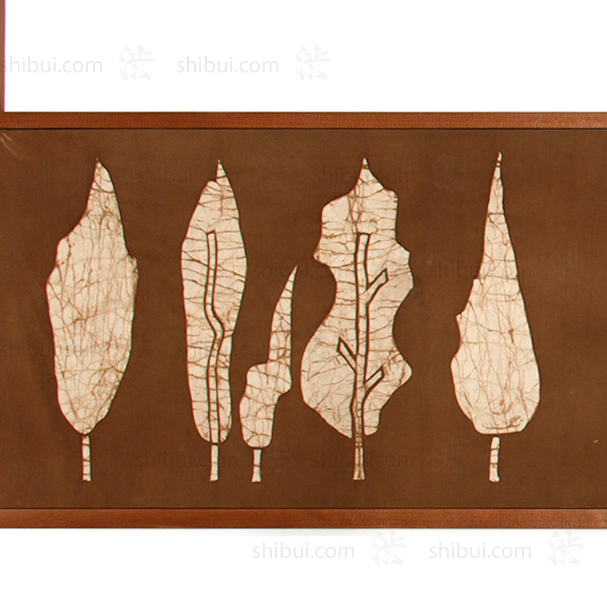 Trees Furosaki Byobu Screen