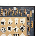 Firefighter's Matoi Folding Screen