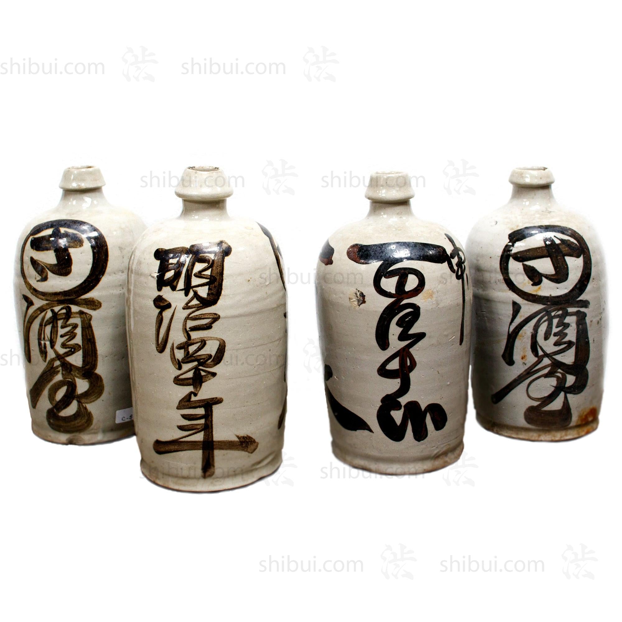 Tokkuri Sake Bottle -  Sakaya Liquor Store Sake Bottles (Sold Individually)