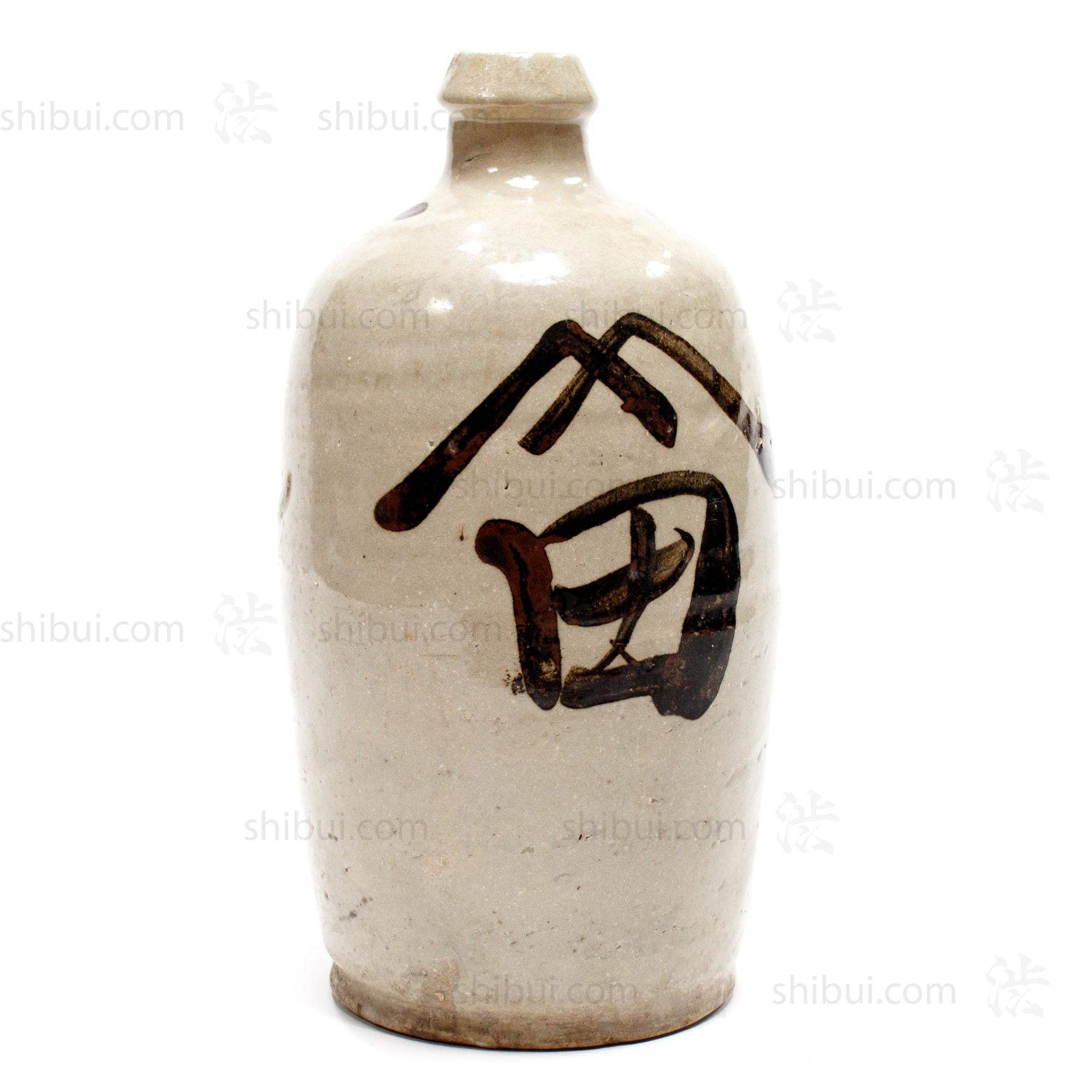 Tokkuri Sake Bottle - Yamada Liquor Store Sake Bottle