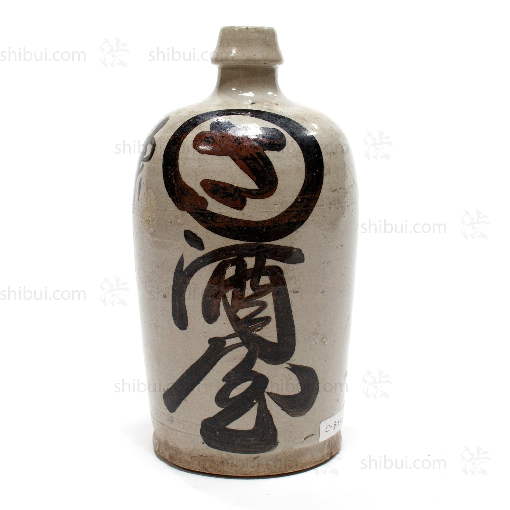 Tokkuri Sake Bottle -  Sakaya Liquor Store Sake Bottles (Sold Individually)
