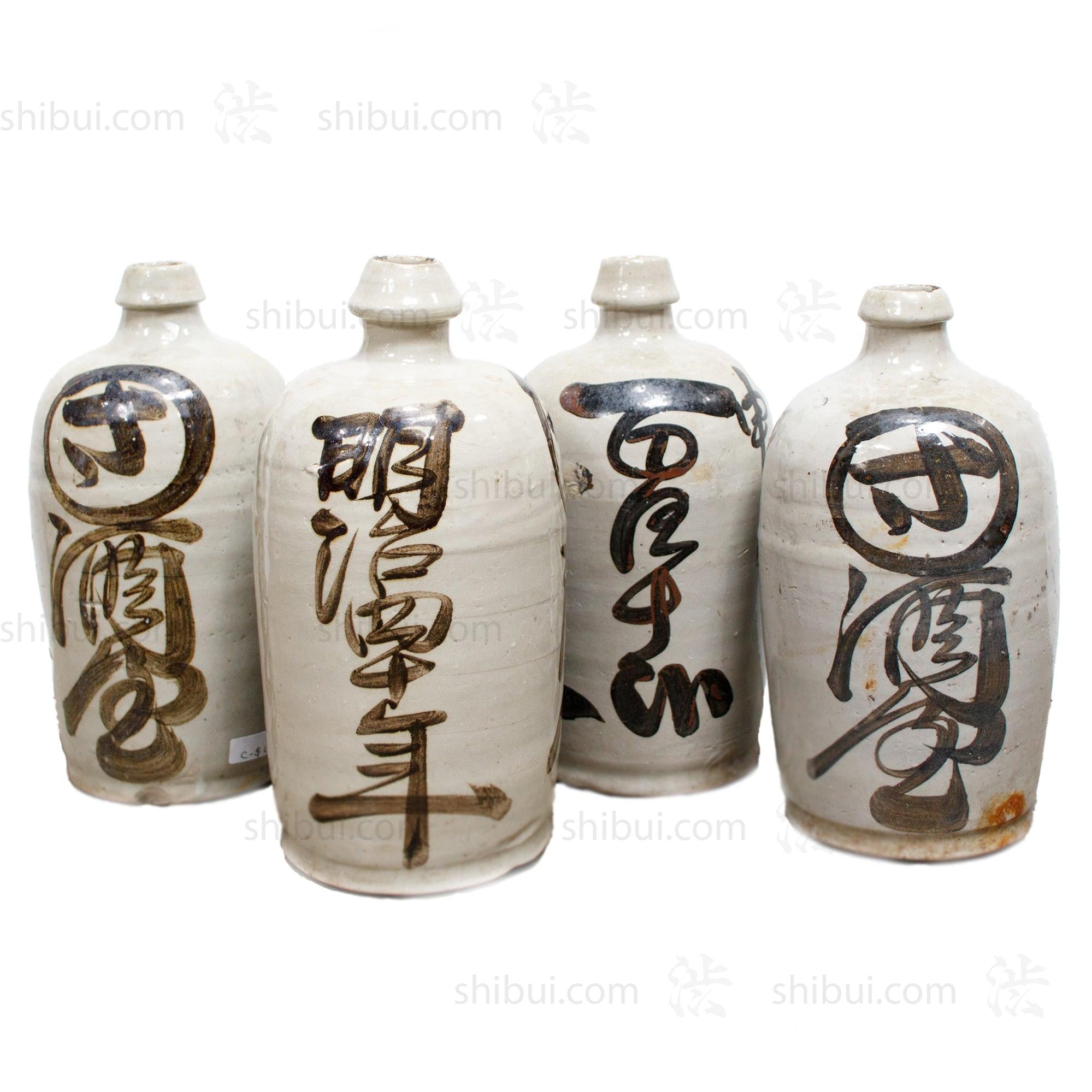 Tokkuri Sake Bottle -  Sakaya Liquor Store Sake Bottles (Sold Individually)