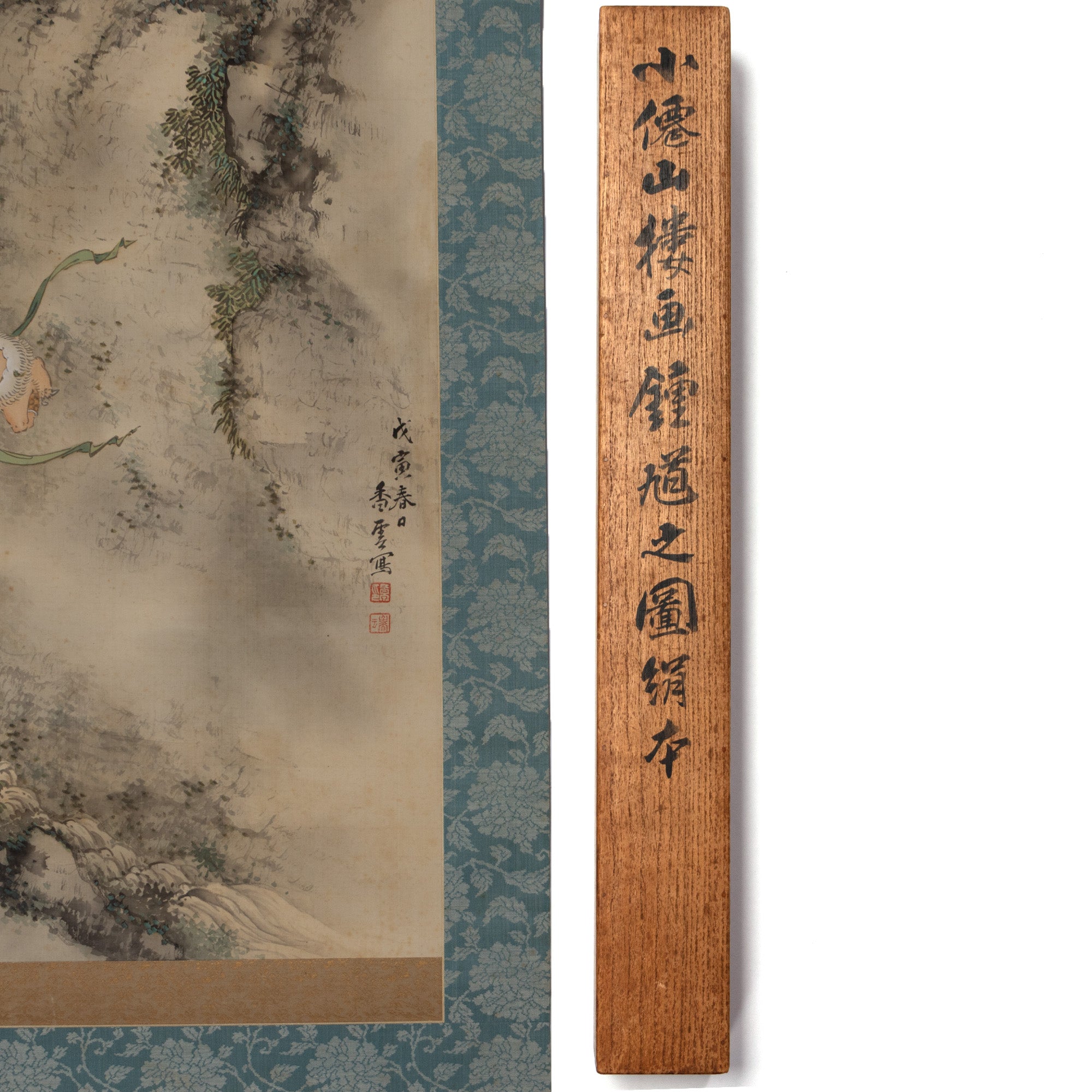 Shoki and Demon in the Mountain Scroll