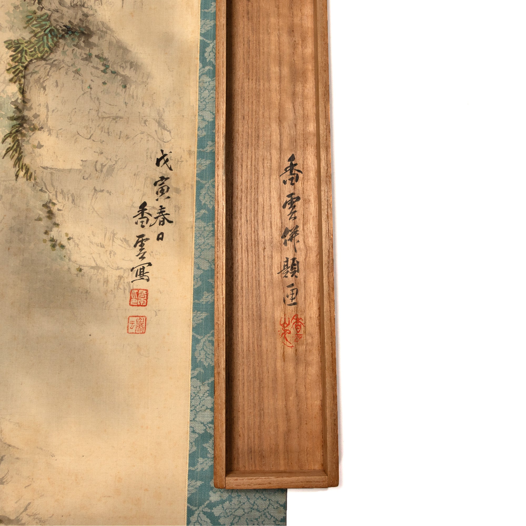 Shoki and Demon in the Mountain Scroll