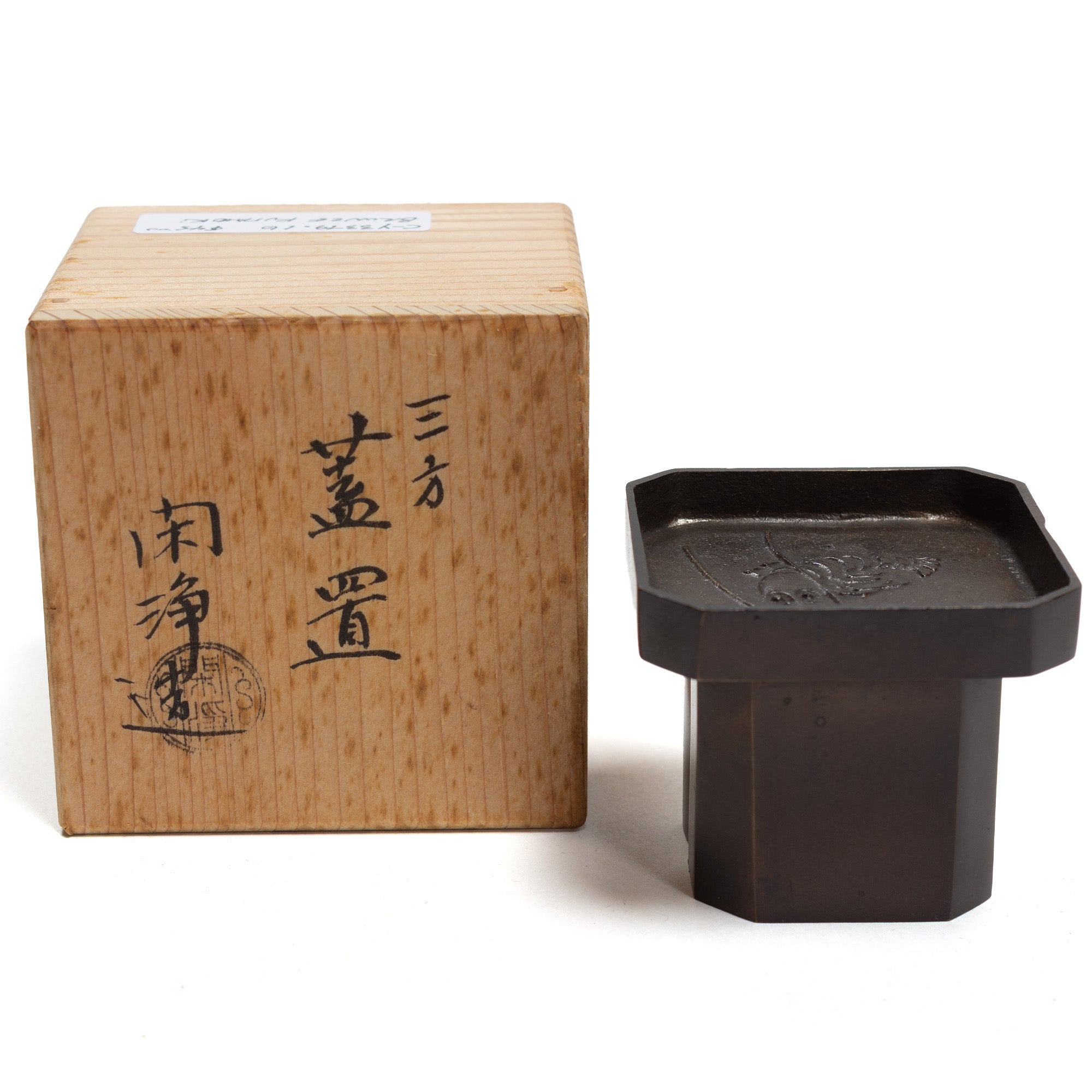 Sanpo Offering Tray Bronze Futaoki | Vintage Ladle Rest