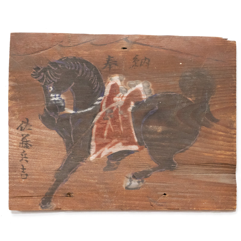 Ema - Votive Painting of a Gift Horse