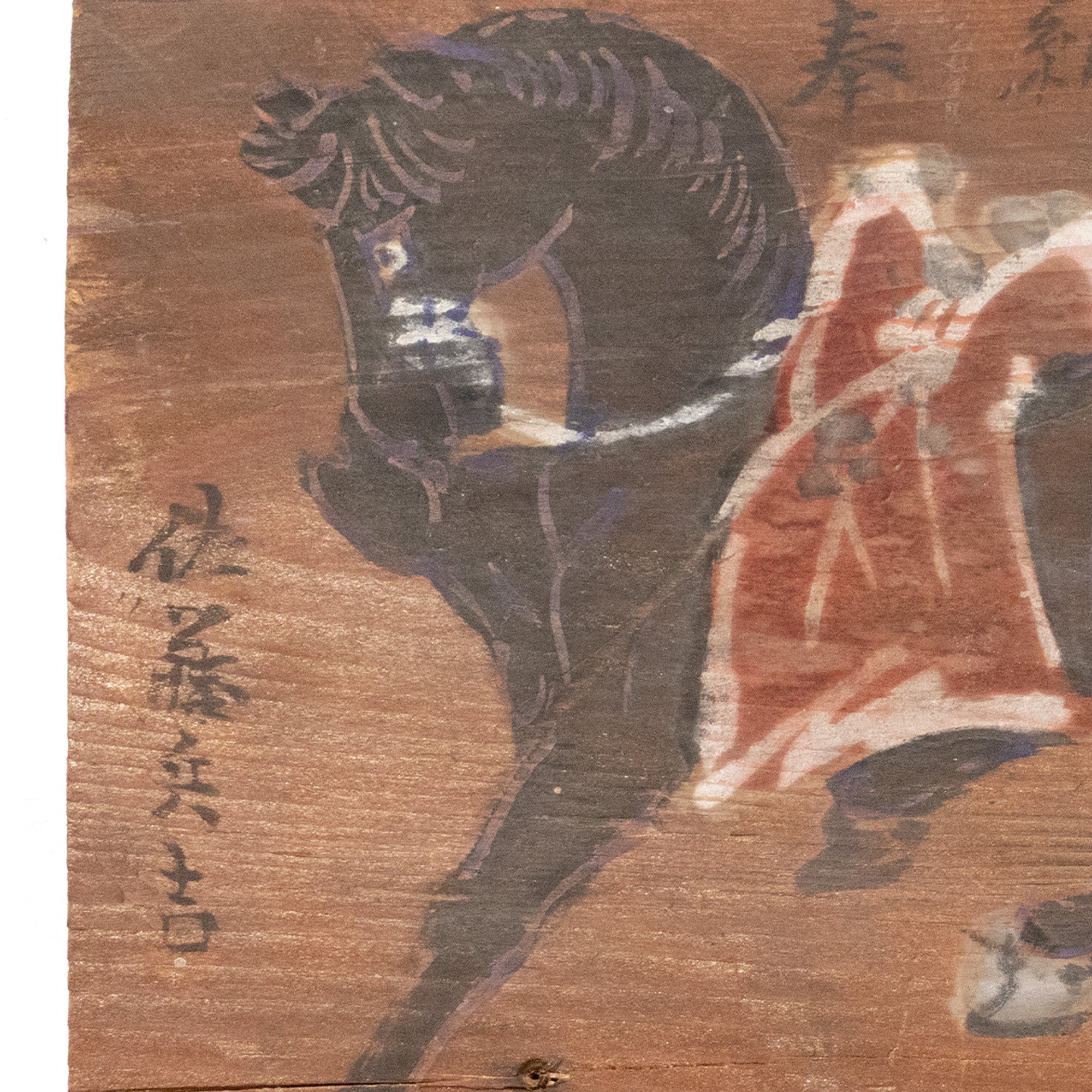 Ema - Votive Painting of a Gift Horse