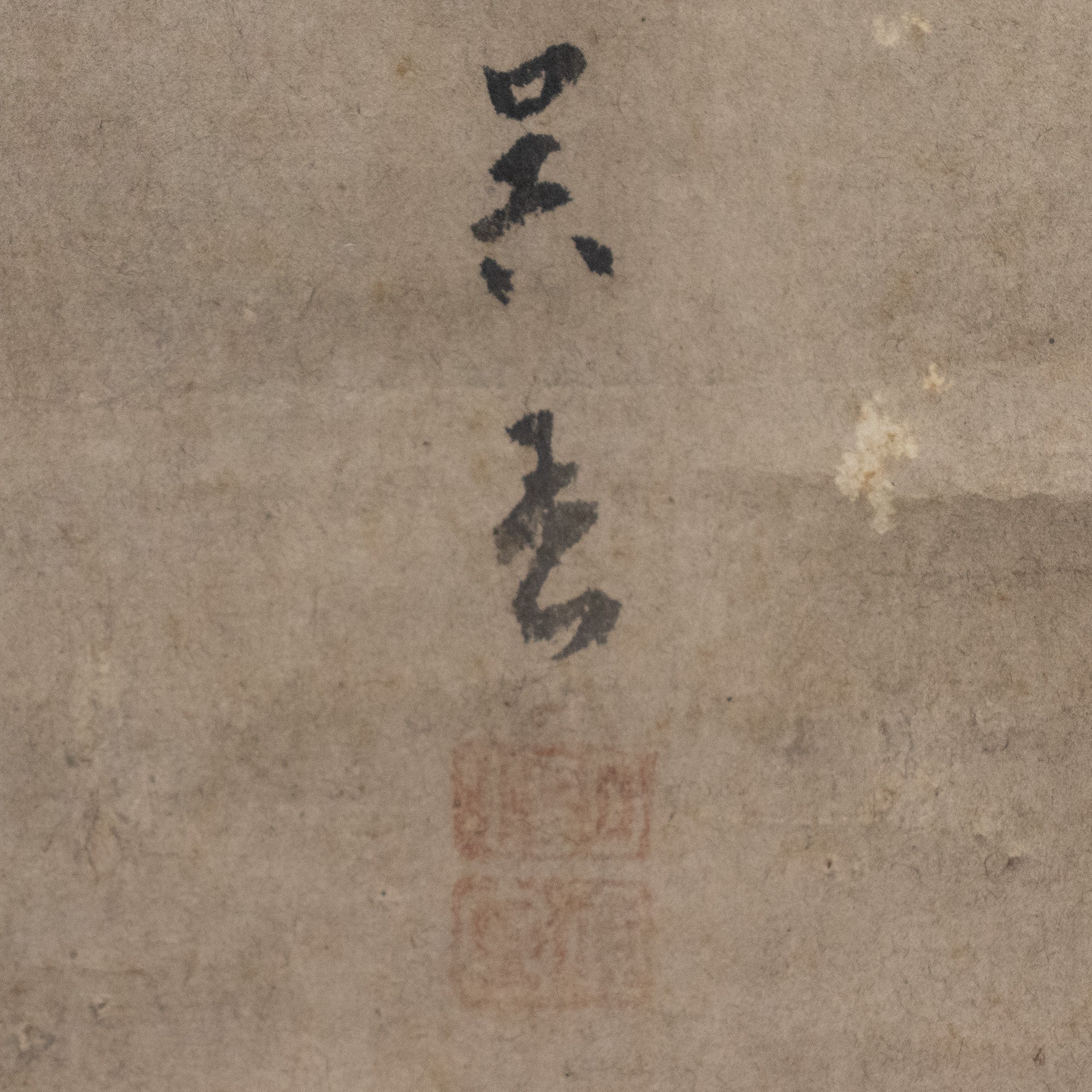 Sumi-e Turtle Scroll