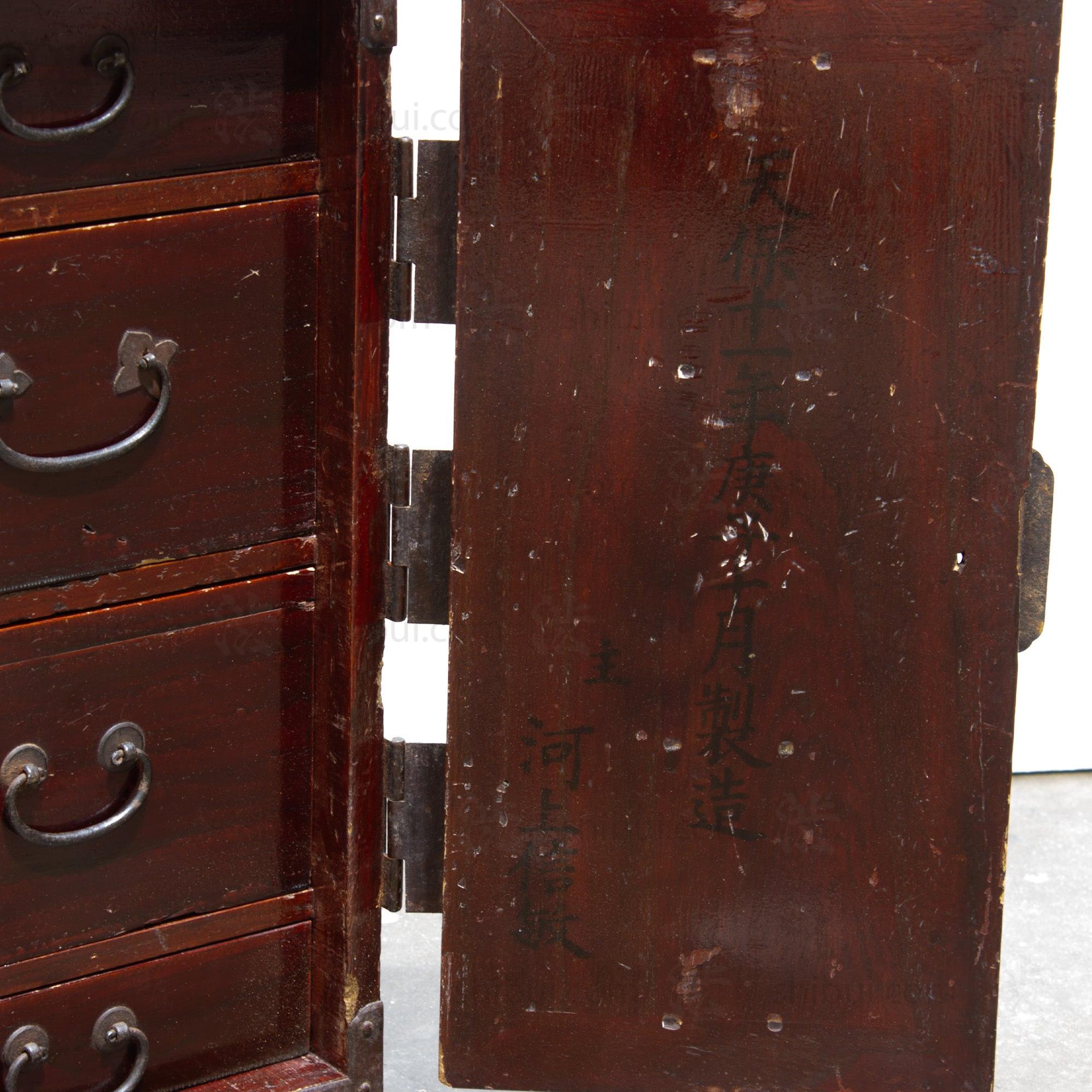 Gyosho Bako Edo Tenpo | Travelling Merchant's Tansu Chest