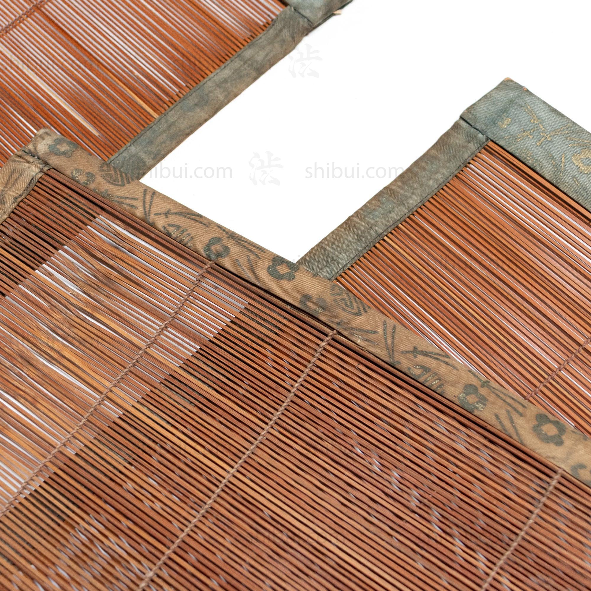Sudare | Bamboo Blind | Set of 2
