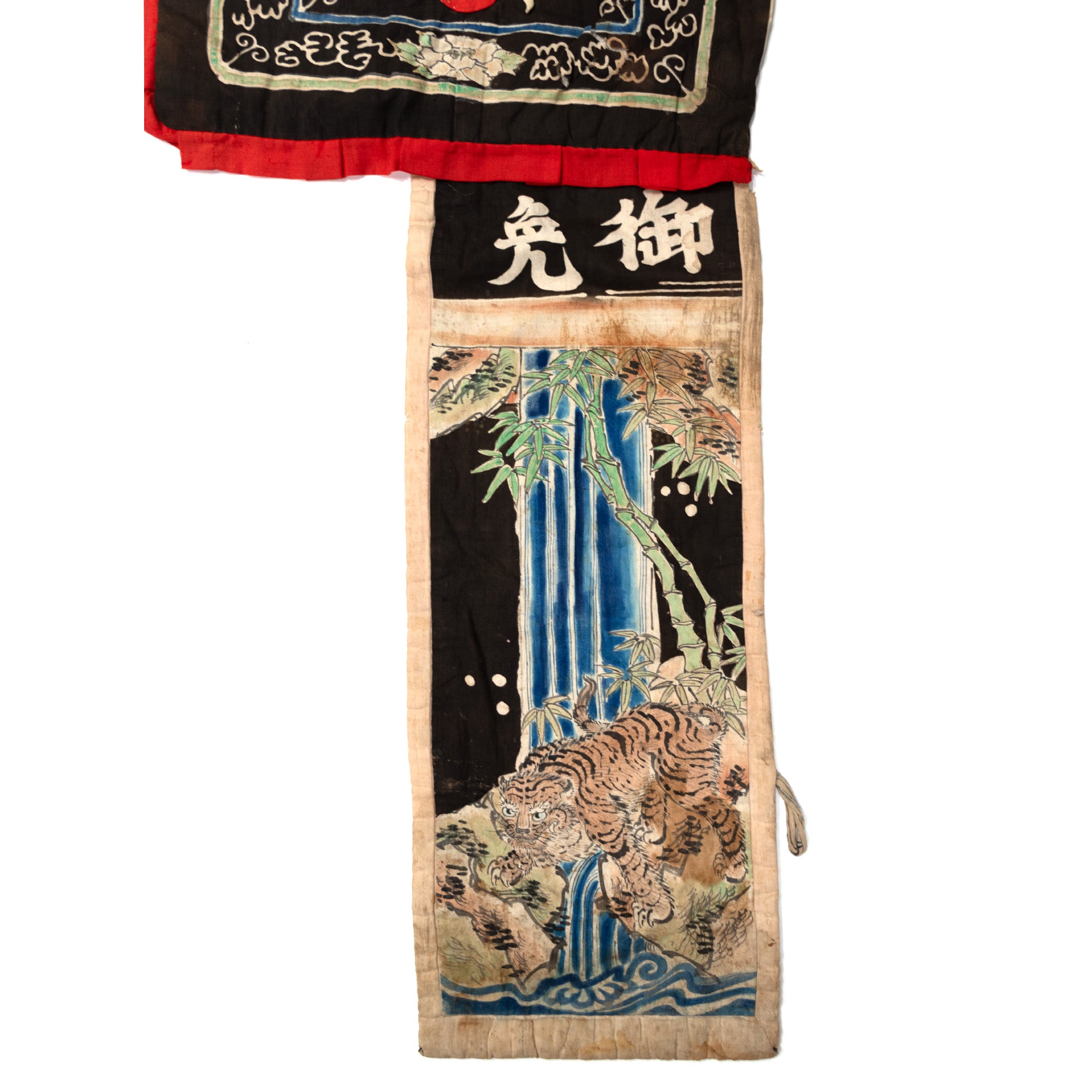 Tiger and Waterfall Umagake - Horse Banner - Japanese Indigo Tsutsugaki