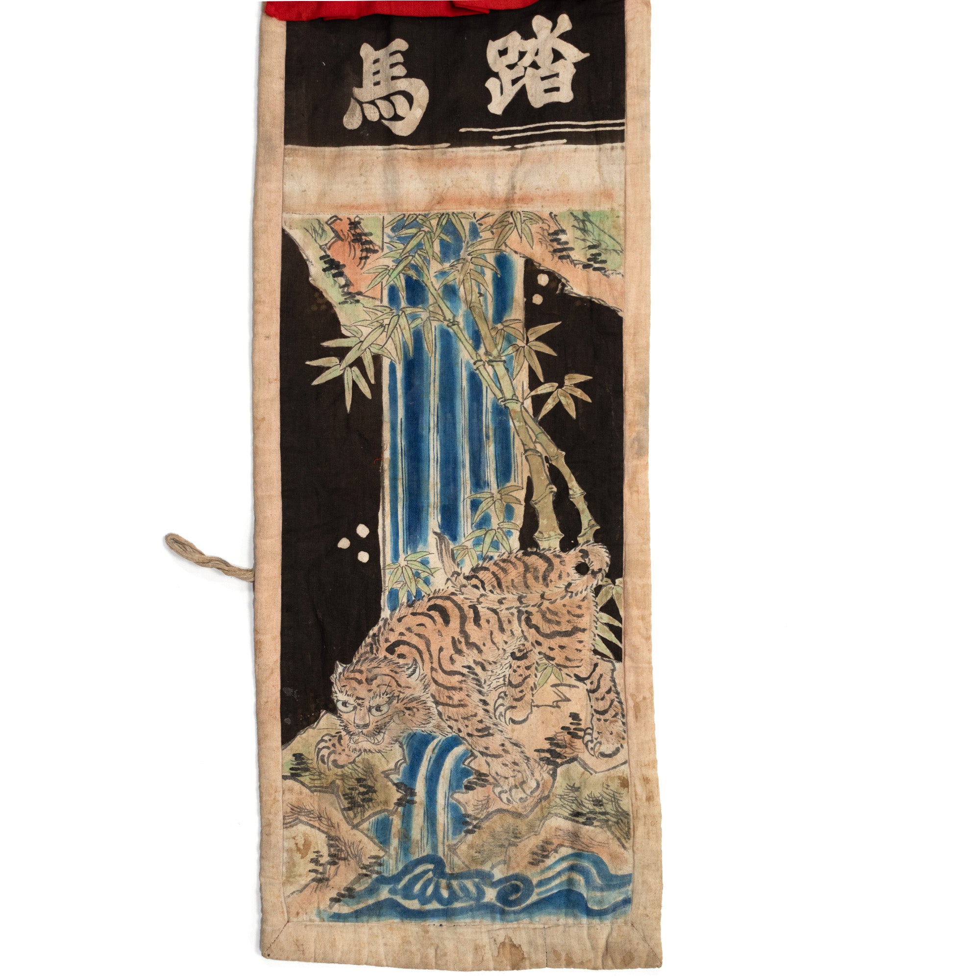 Tiger and Waterfall Umagake - Horse Banner - Japanese Indigo Tsutsugaki