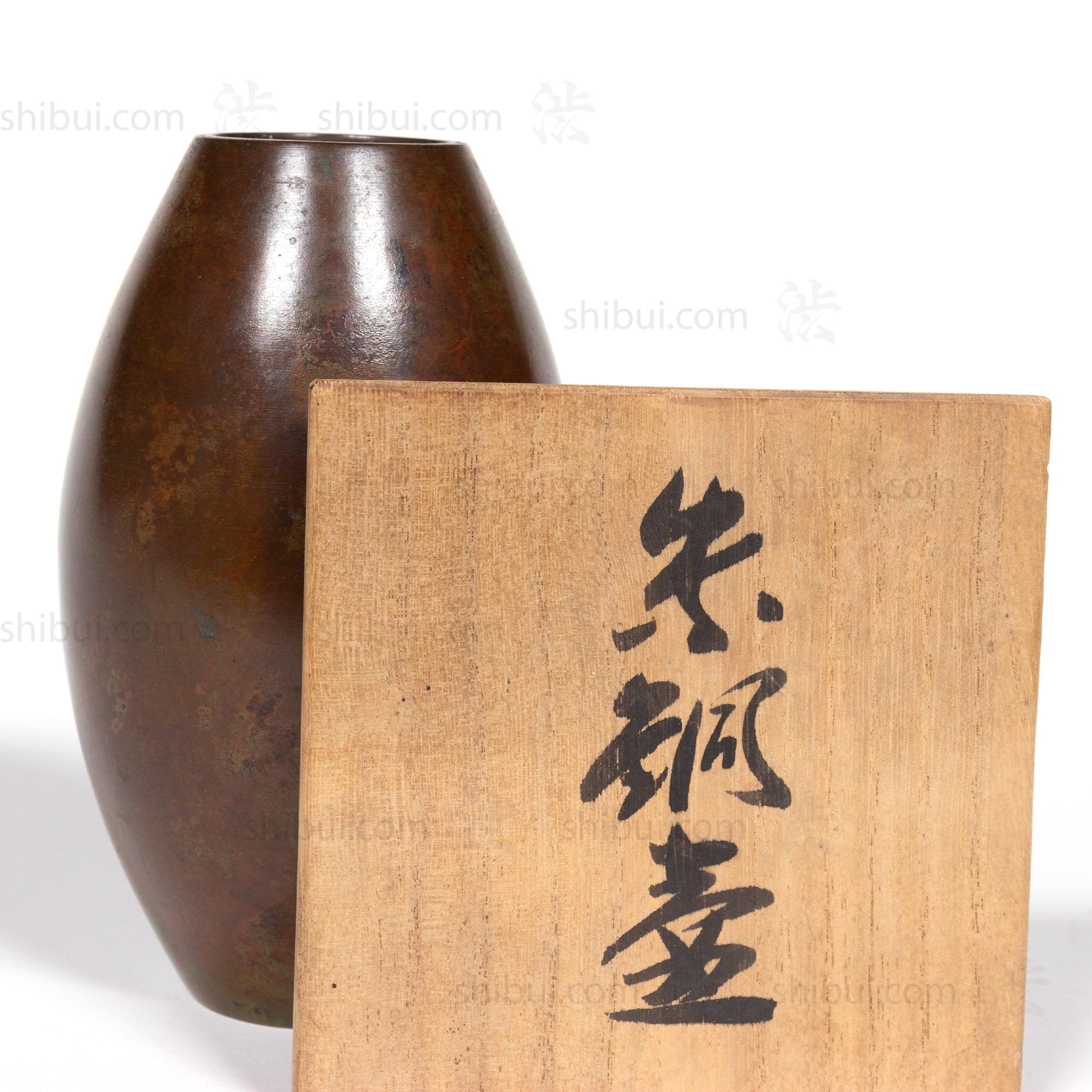 Vintage Bronze Vase With Green and Red Patina Spots and Box