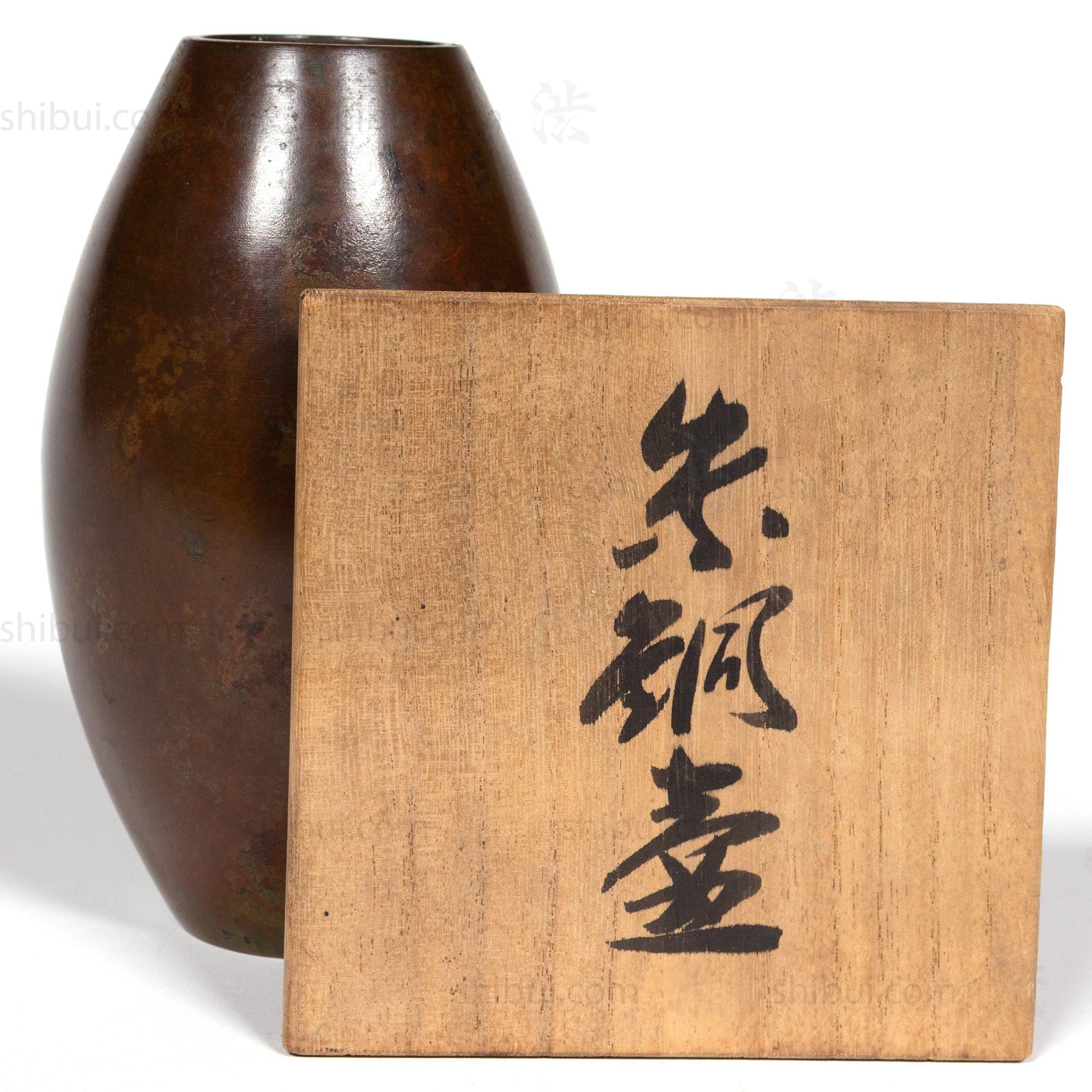 Vintage Bronze Vase With Green and Red Patina Spots and Box