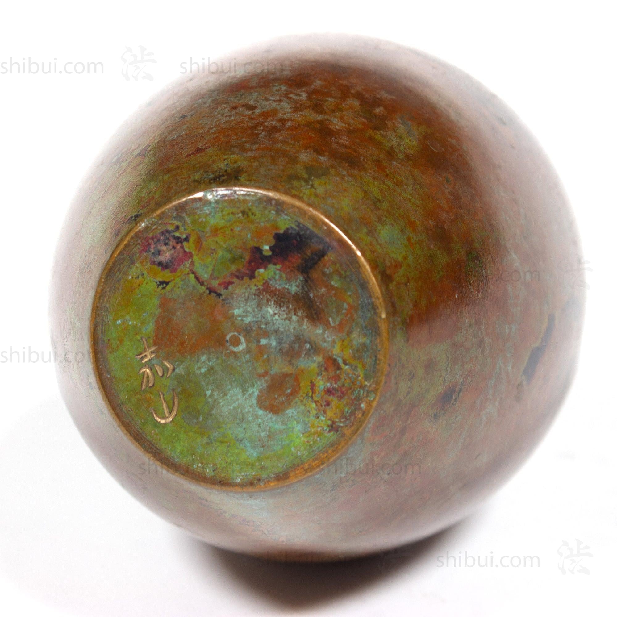 Vintage Bronze Vase With Green and Red Patina Spots and Box