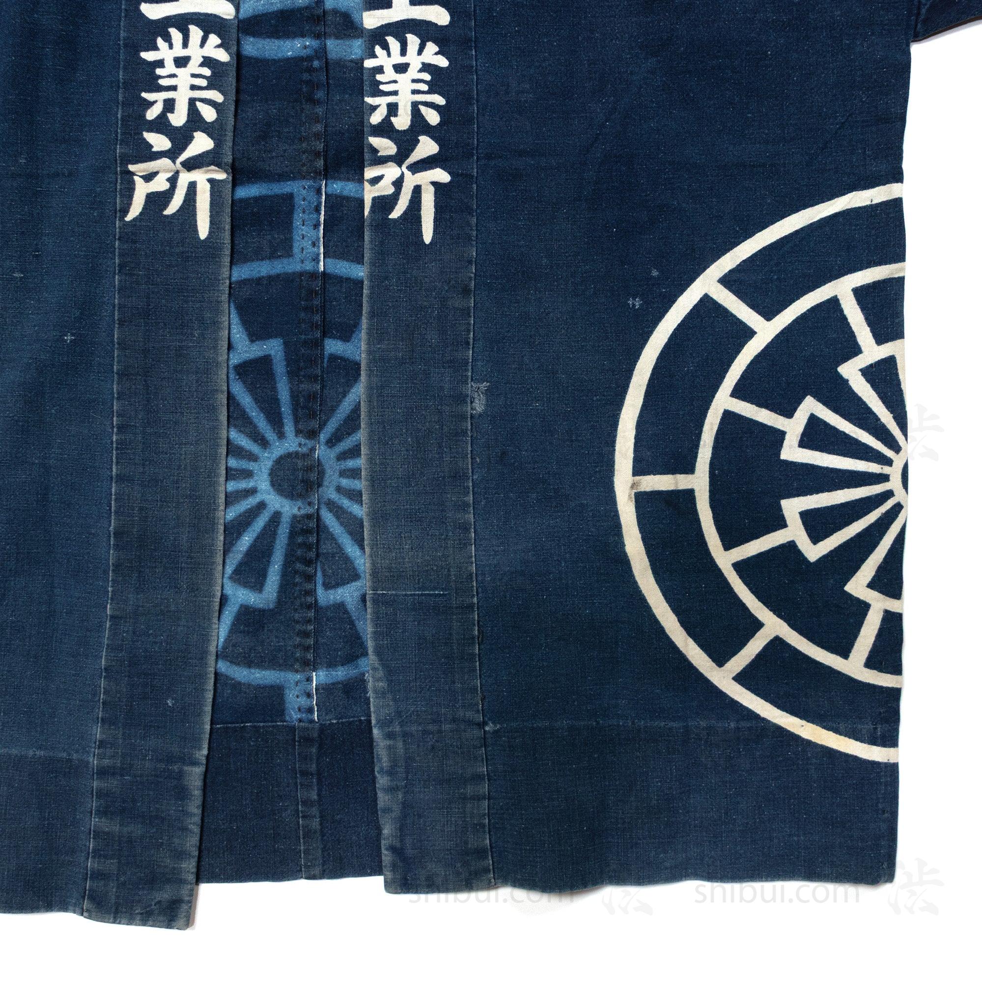 Happi Coat with Wheel Motif and Pockets | Indigo Dyed Cotton