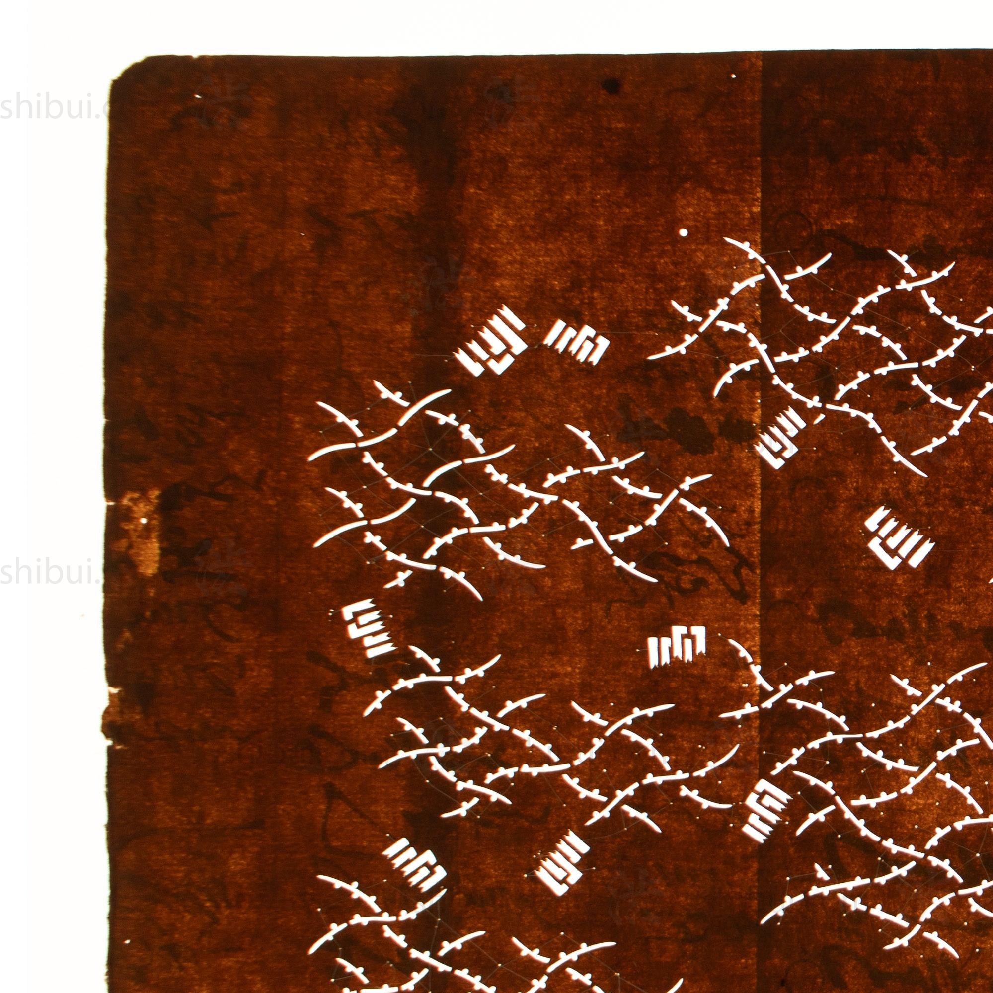 Meiji Katagami | Japanese Lacquered Paper Stencil