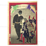 Firefighting Geisha  Print | Japanese Wood Block Newspaper Print