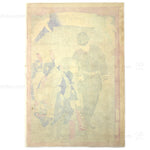 Firefighting Geisha  Print | Japanese Wood Block Newspaper Print