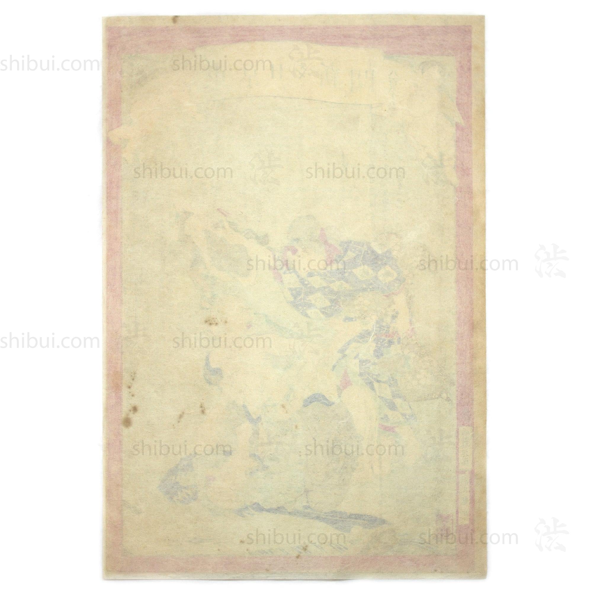 Adultery Fight Print | Japanese Wood Block Newspaper Print