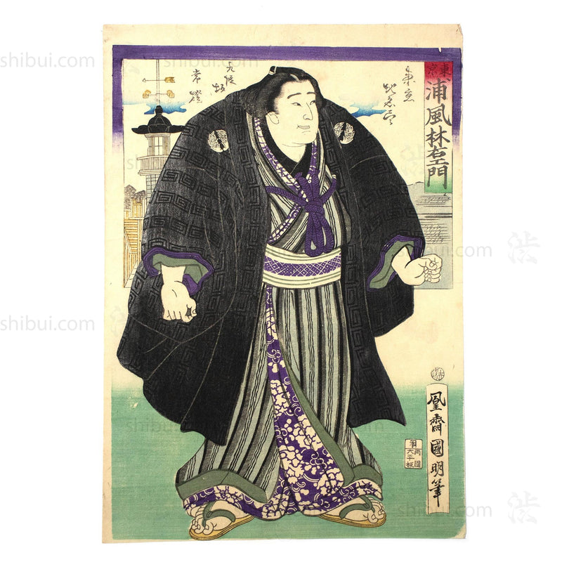 Tokyo Urakaze Rinemon Sumo Wrestler Print | Antique Japanese Wood Block Print