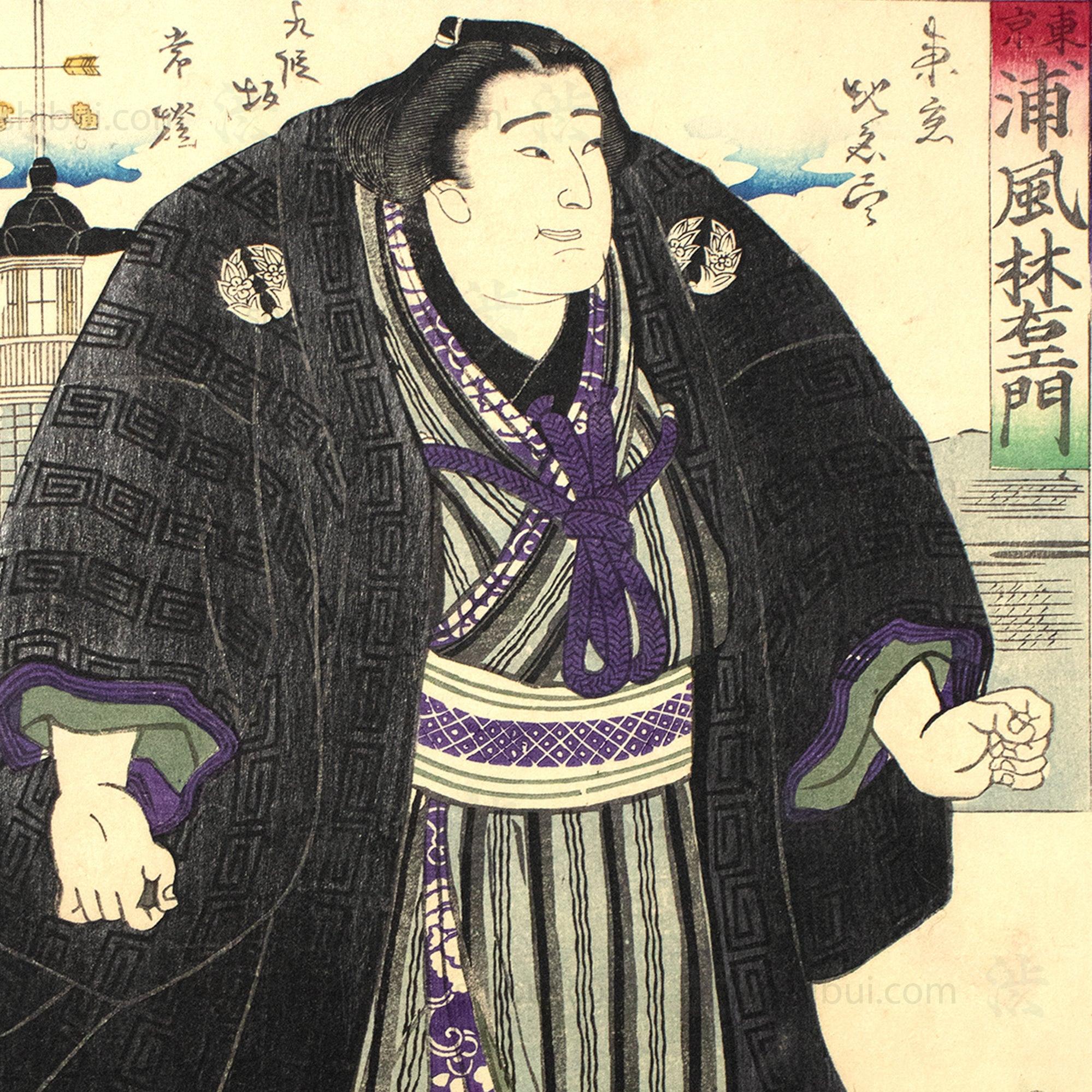 Tokyo Urakaze Rinemon Sumo Wrestler Print | Antique Japanese Wood Block Print