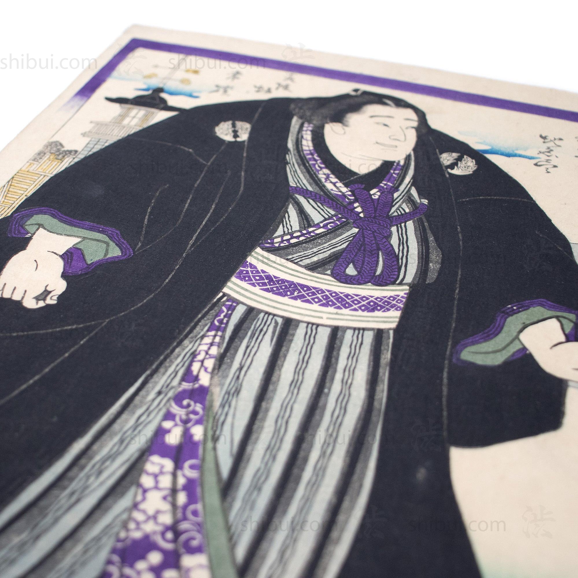 Tokyo Urakaze Rinemon Sumo Wrestler Print | Antique Japanese Wood Block Print