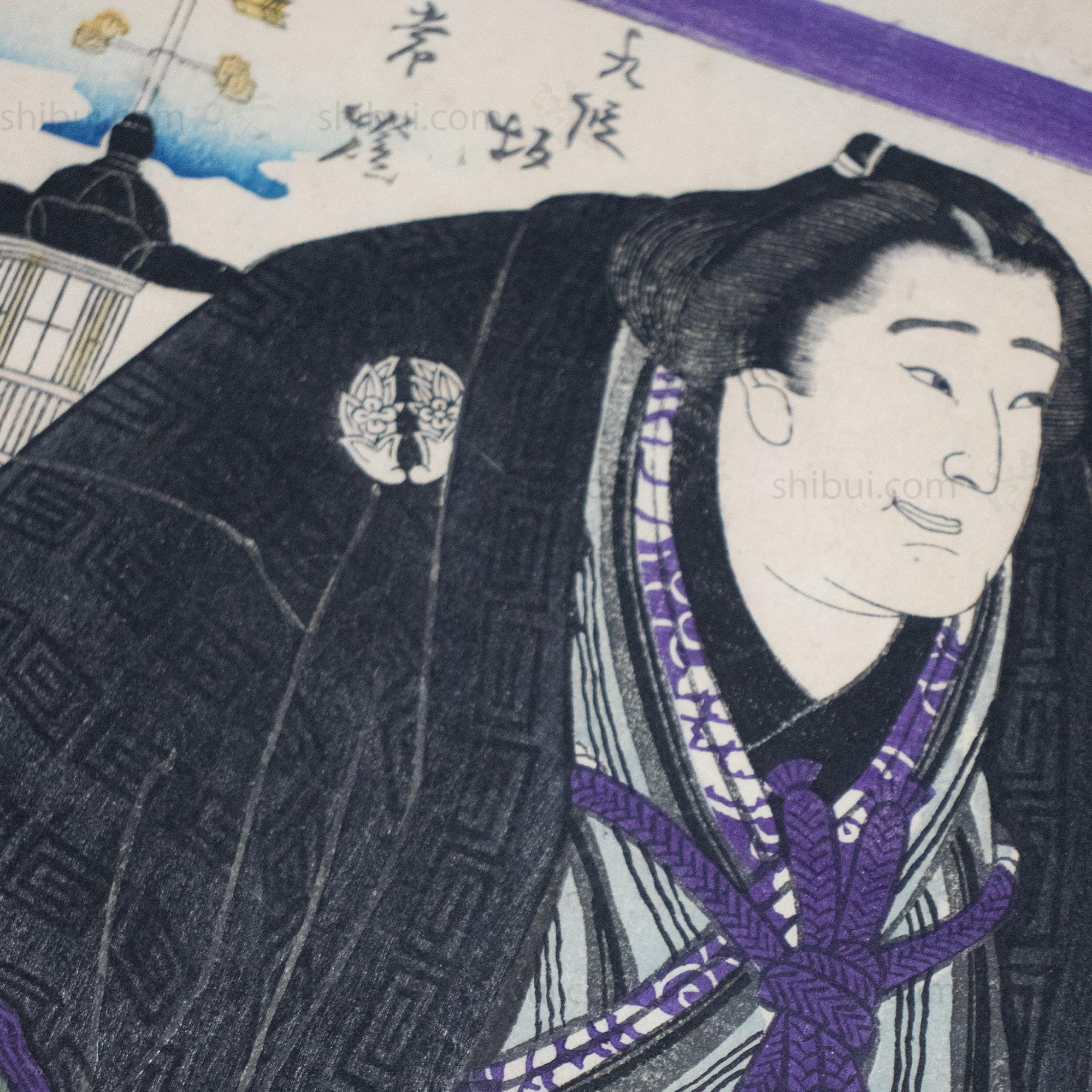 Tokyo Urakaze Rinemon Sumo Wrestler Print | Antique Japanese Wood Block Print