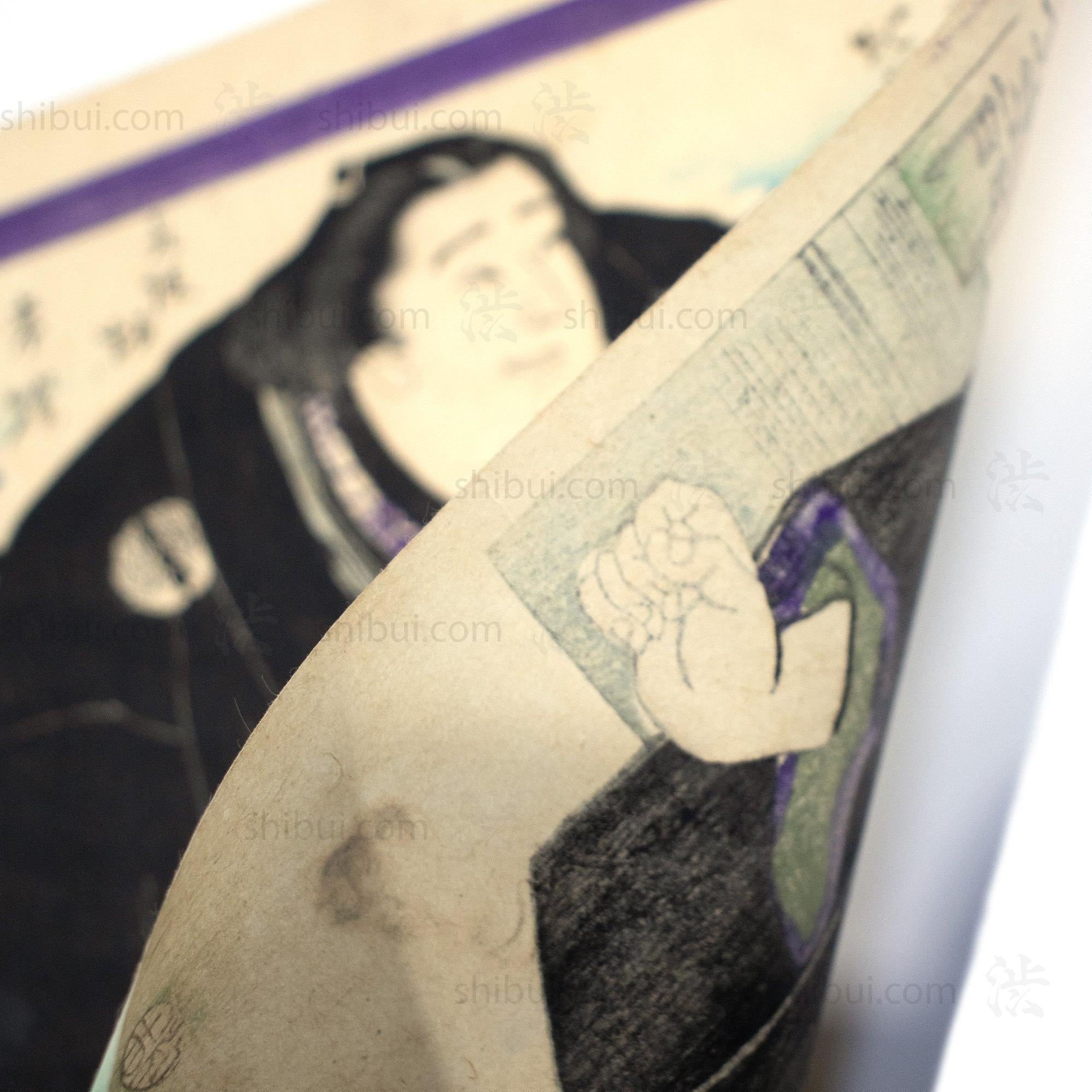 Tokyo Urakaze Rinemon Sumo Wrestler Print | Antique Japanese Wood Block Print