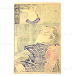 100 Roles of Baiko Print | Megumi No Kenka | Antique Japanese Wood Block Print