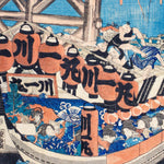 Famous Places at the Eastern Capital: Evening at Ryogoku, 1856 | Japanese Woodblock Print