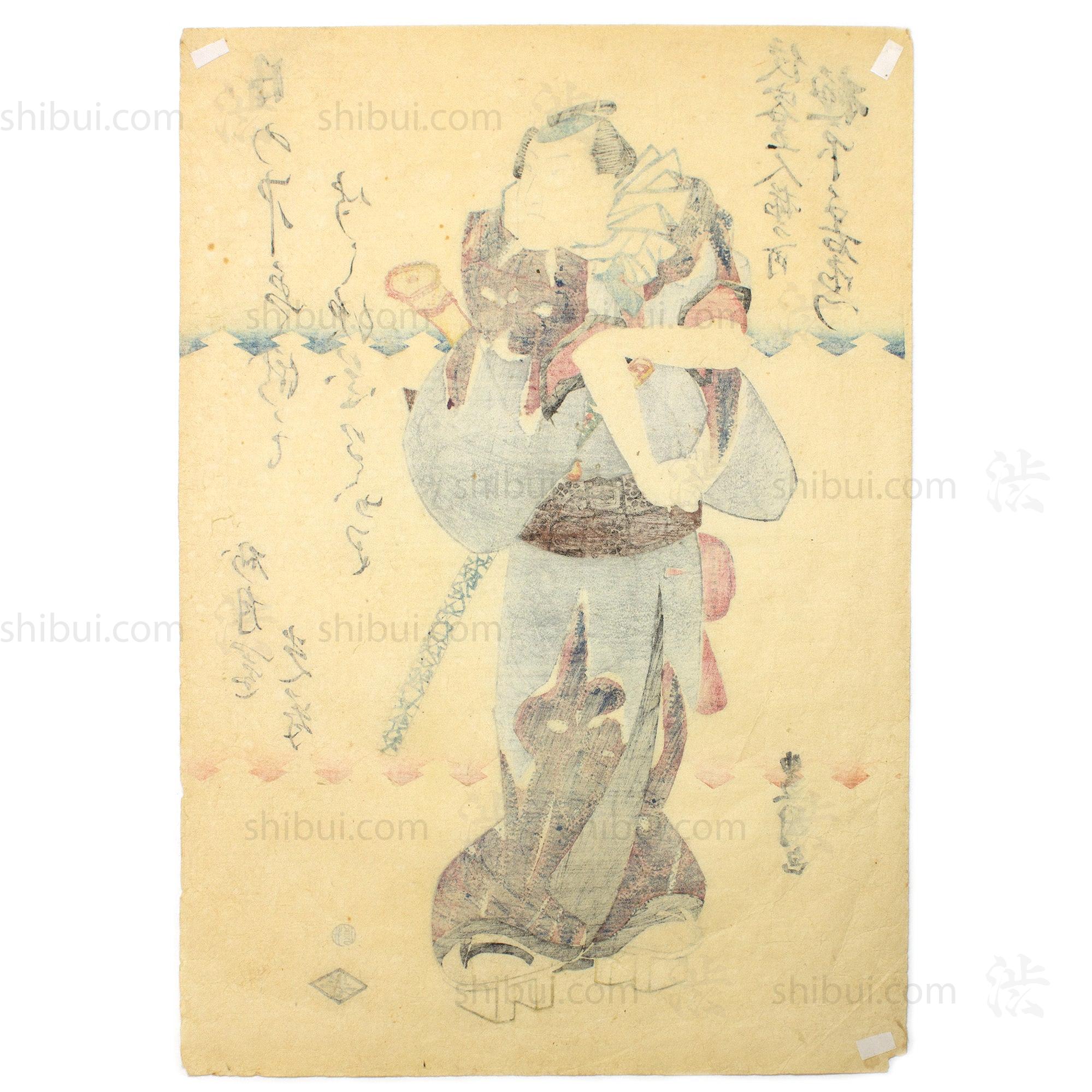 Five Chivalrous Thieves Print Set | Japanese Wood Block Print