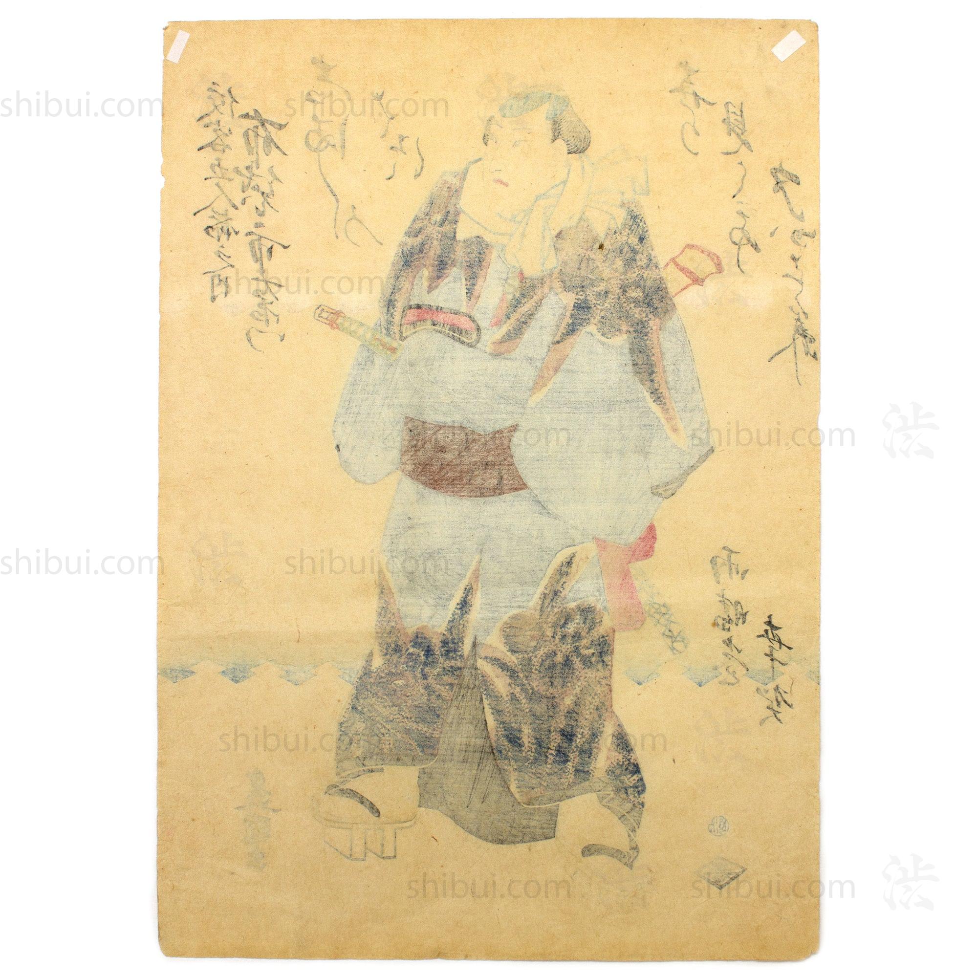 Five Chivalrous Thieves Print Set | Japanese Wood Block Print