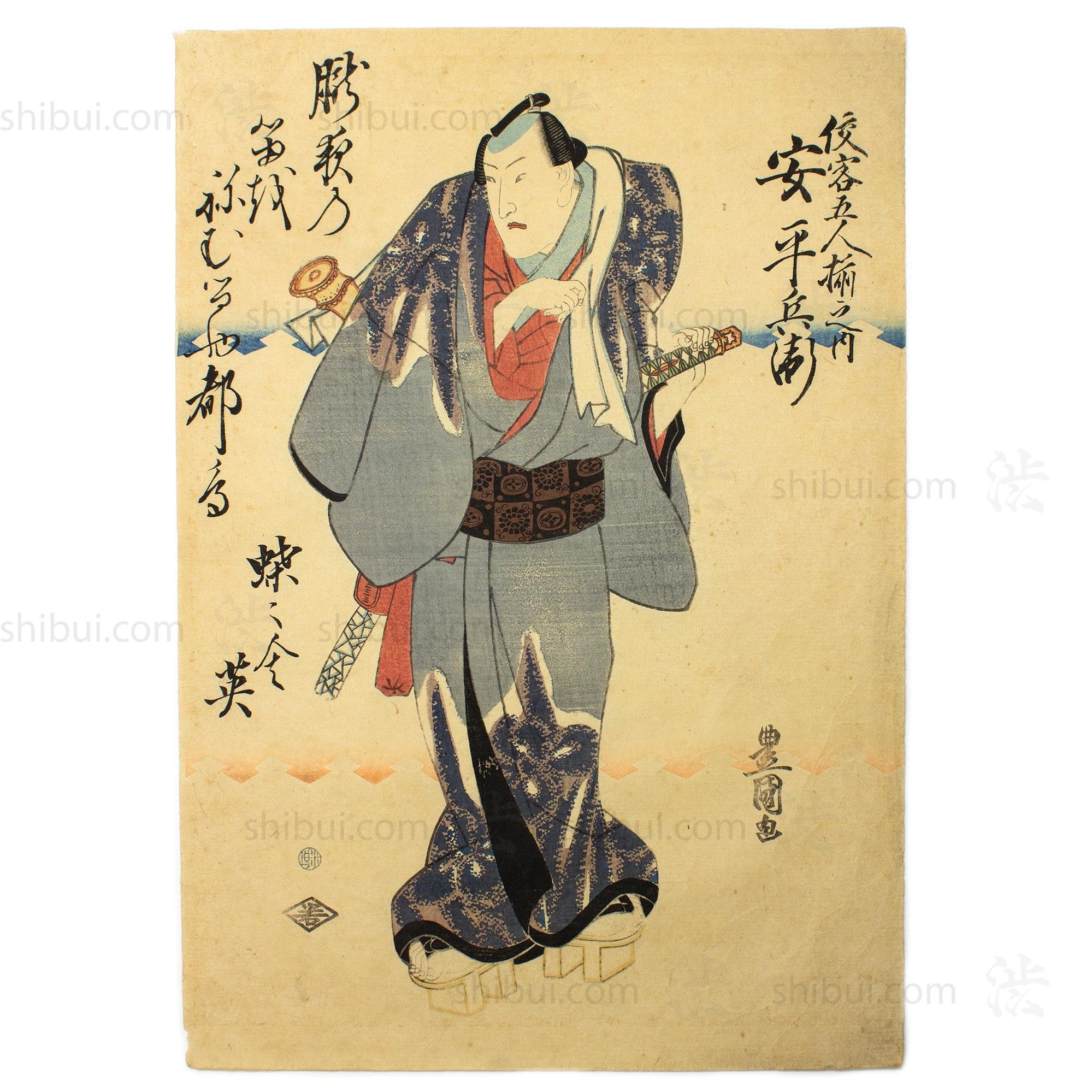 Five Chivalrous Thieves Print Set | Japanese Wood Block Print