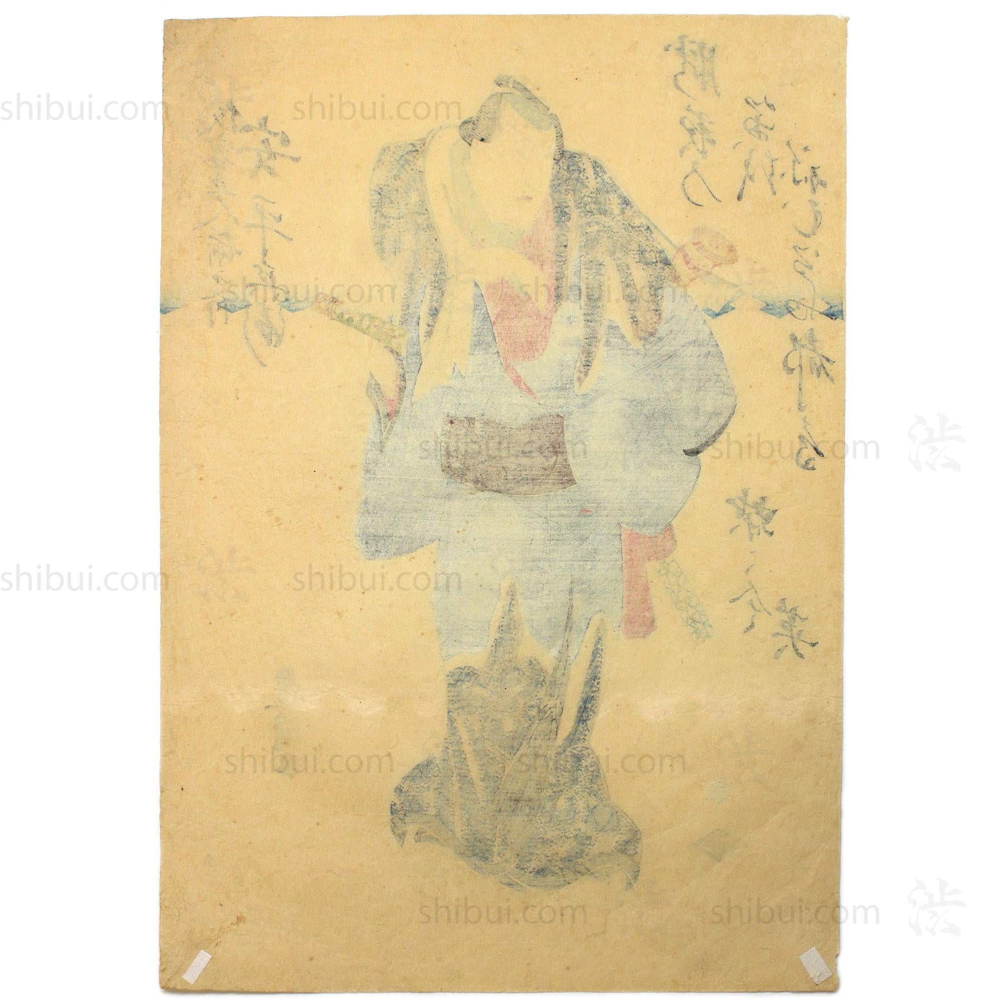 Five Chivalrous Thieves Print Set | Japanese Wood Block Print