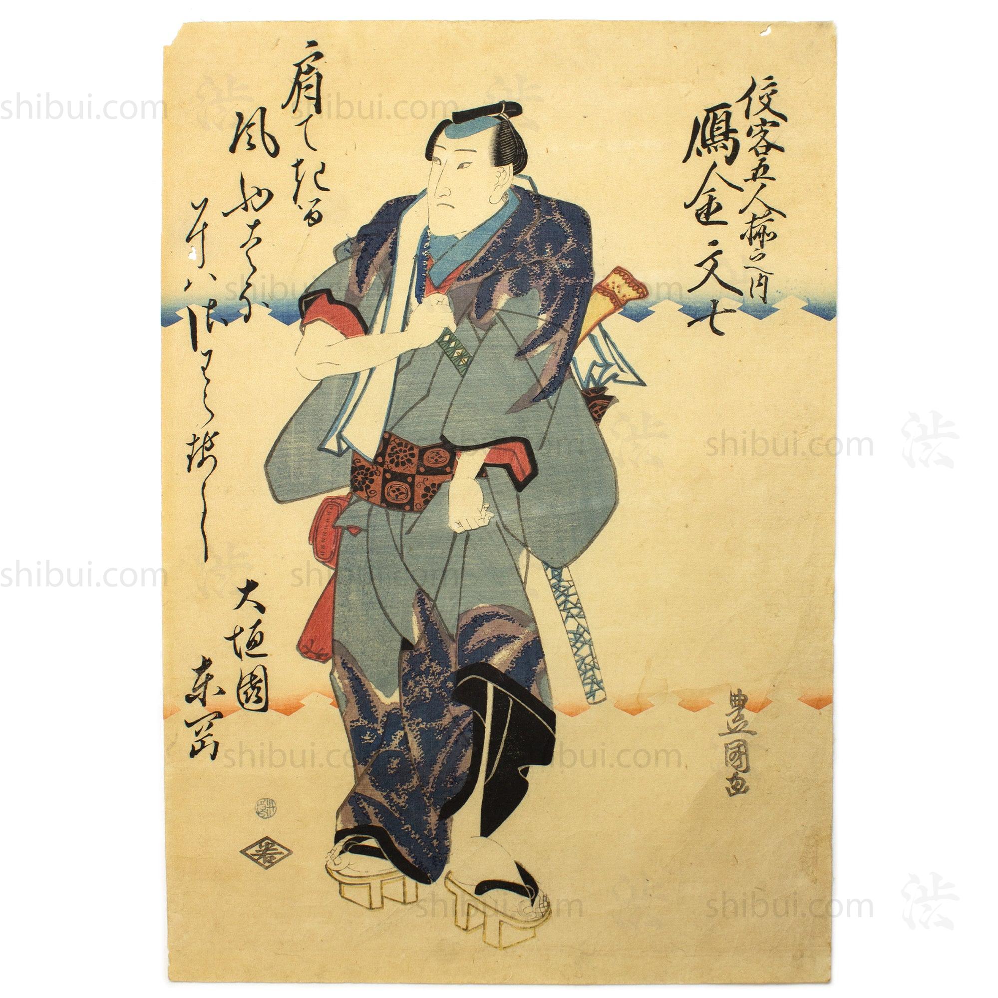 Five Chivalrous Thieves Print Set | Japanese Wood Block Print