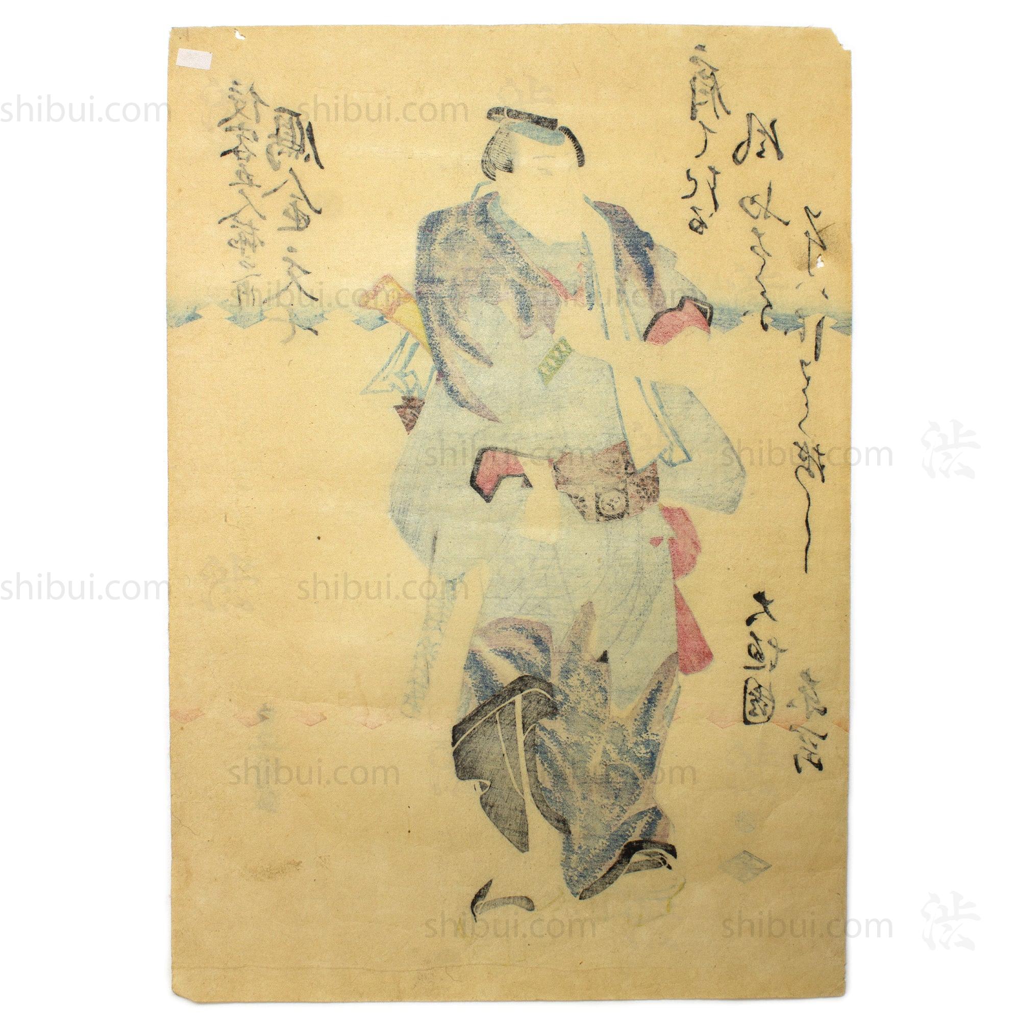Five Chivalrous Thieves Print Set | Japanese Wood Block Print