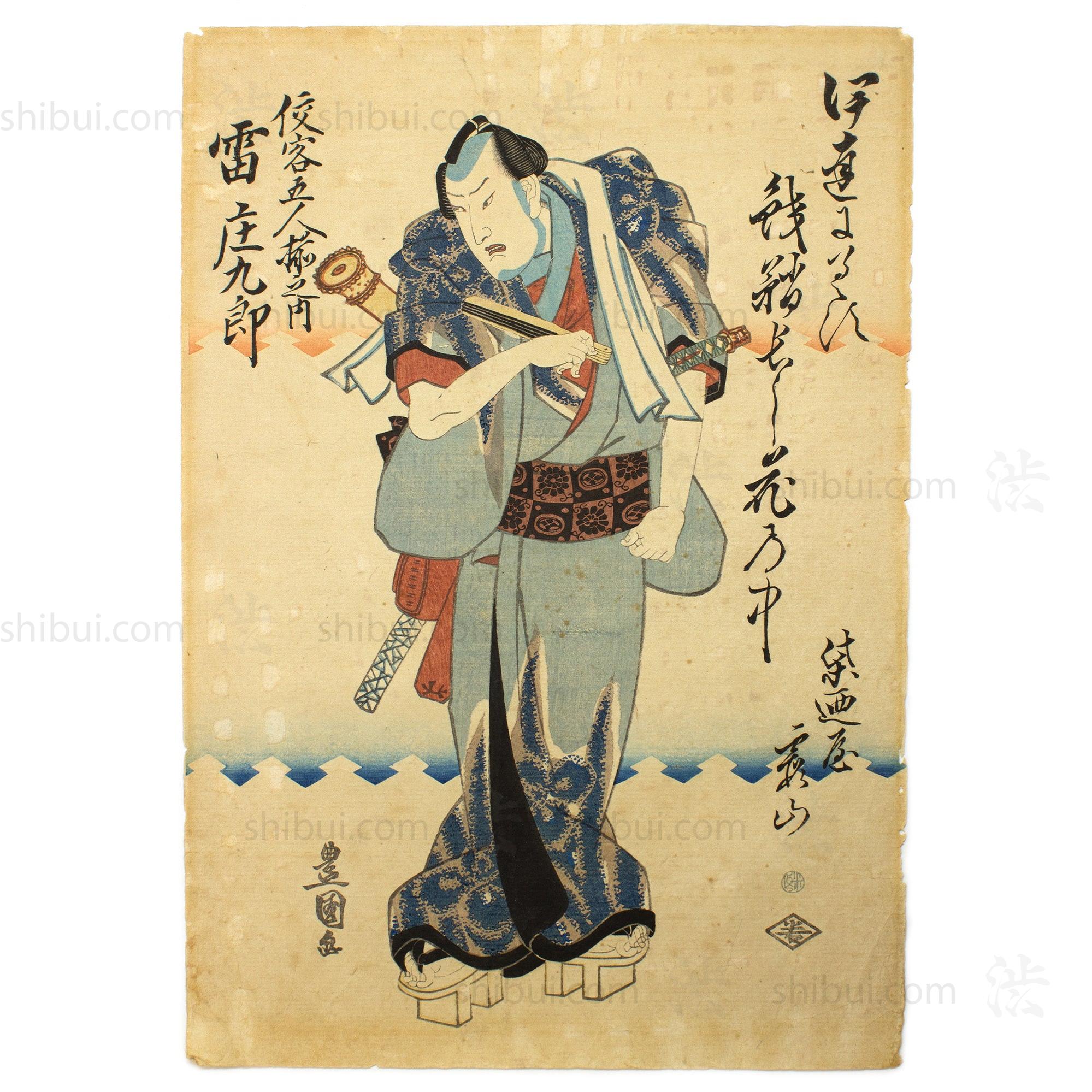 Five Chivalrous Thieves Print Set | Japanese Wood Block Print
